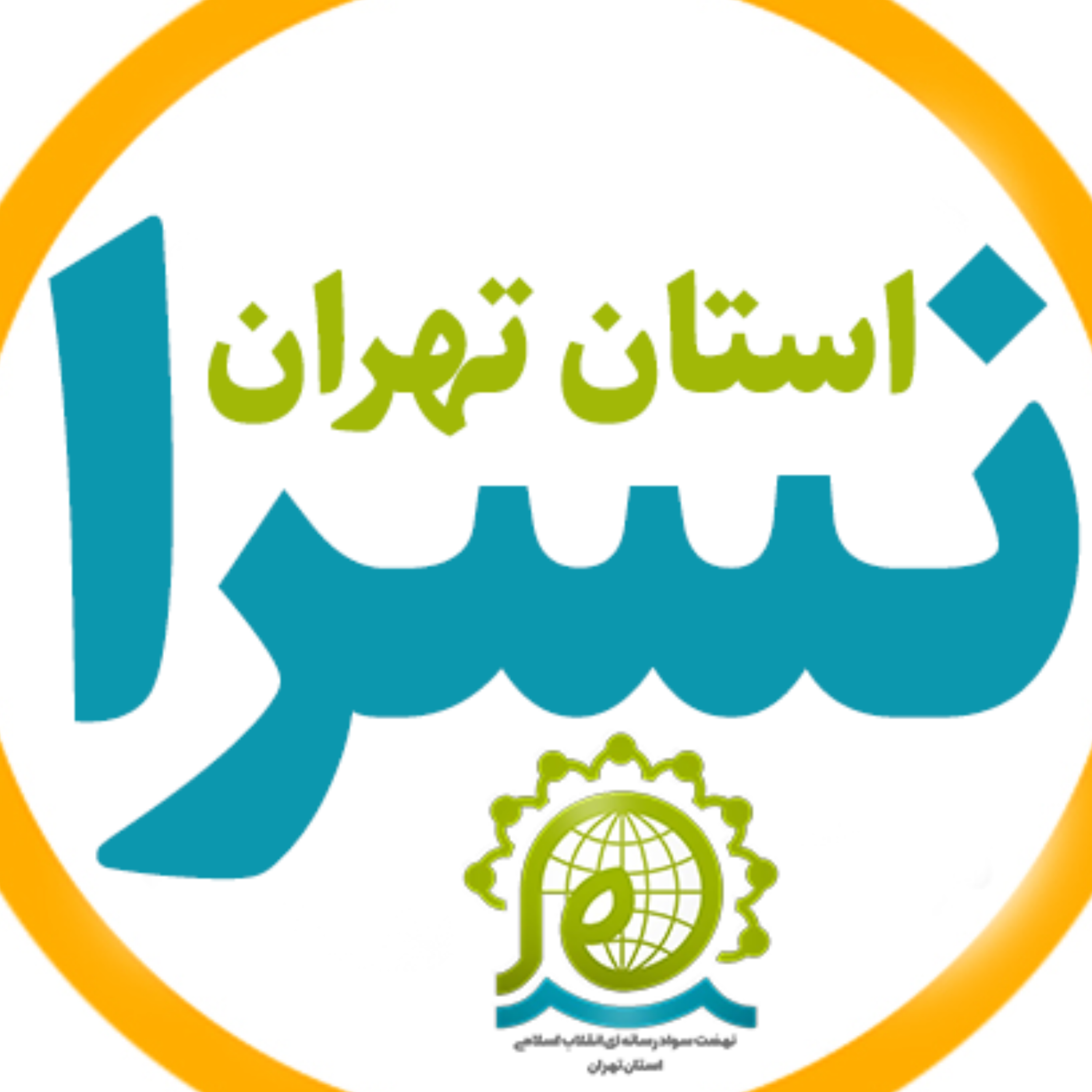 کاور رادیو نسرا
