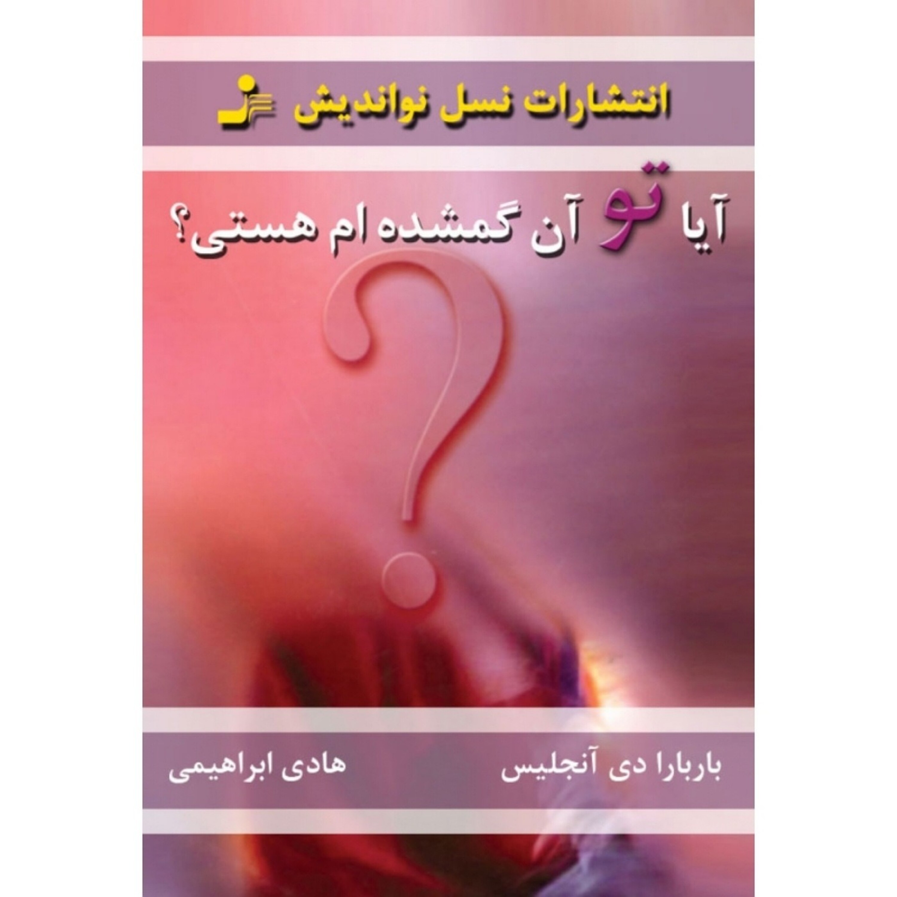 کاور روابطی که سرانجام نخواهد داشت!!!