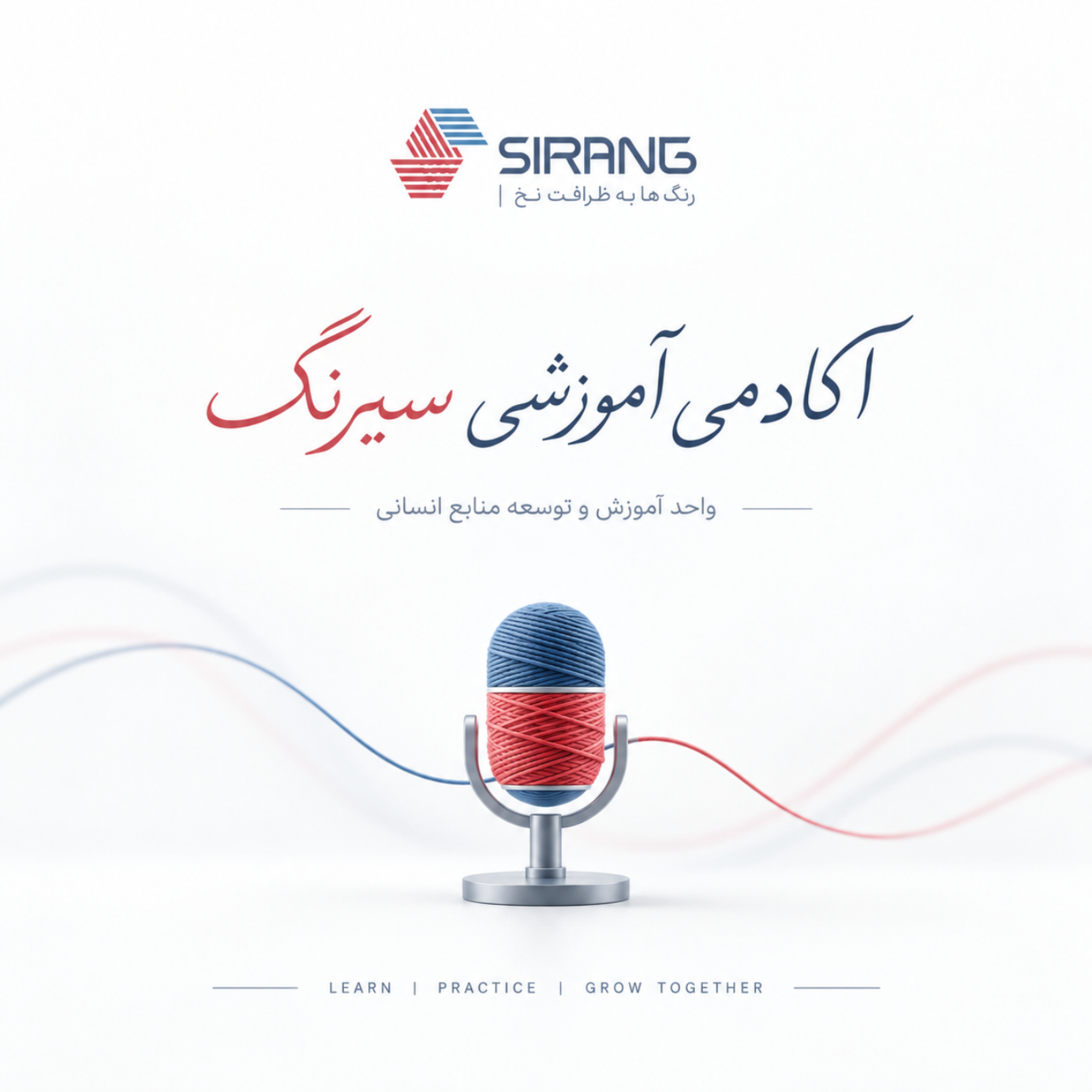 کاور اپراتور تولید سالن تابندگی | قسمت ۶ – تحویل شیفت، نظم کاری و نکات اجرایی
