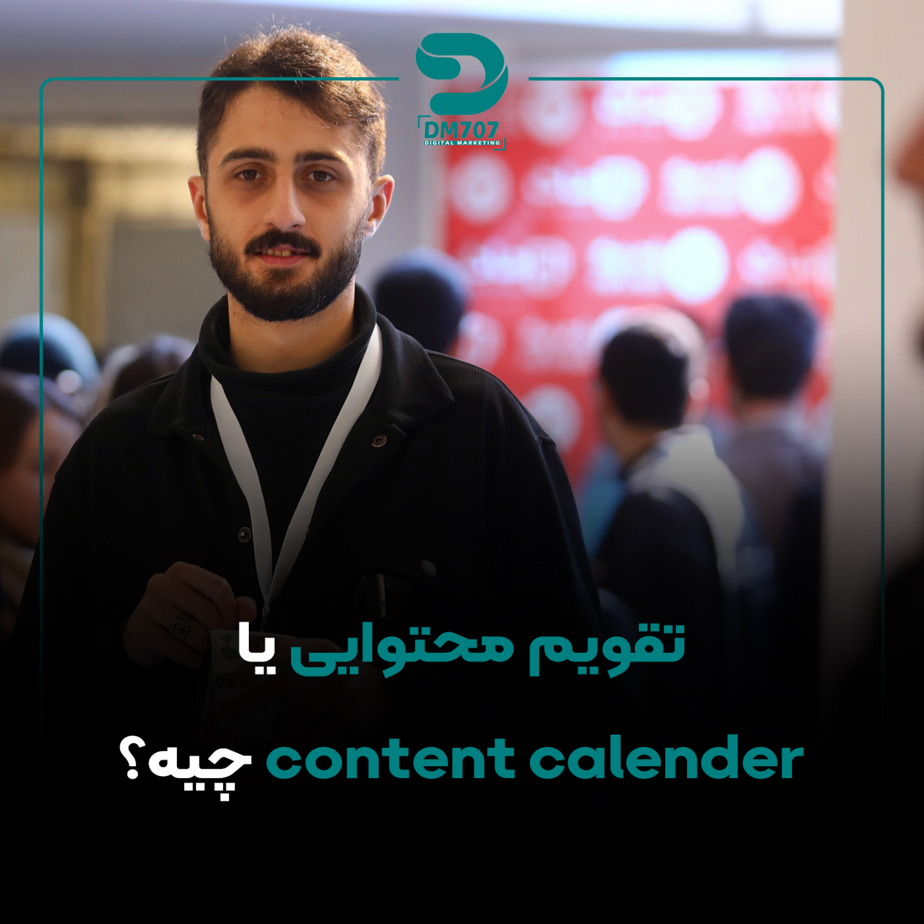 کاور تقویم محتوایی یا content calender چیه؟