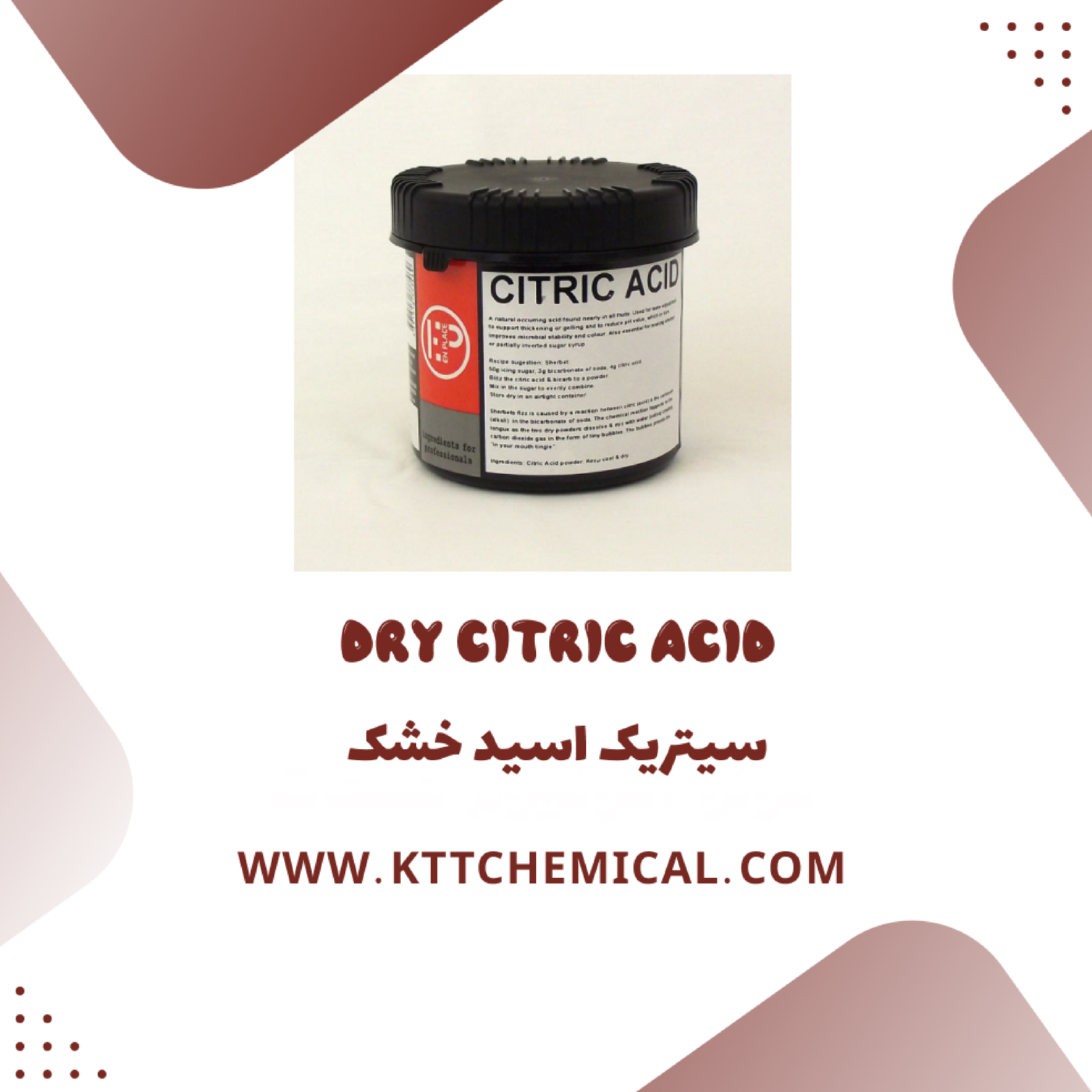کاور مصارف خانگی جوهر لیمو یا اسید سیتریک خشک