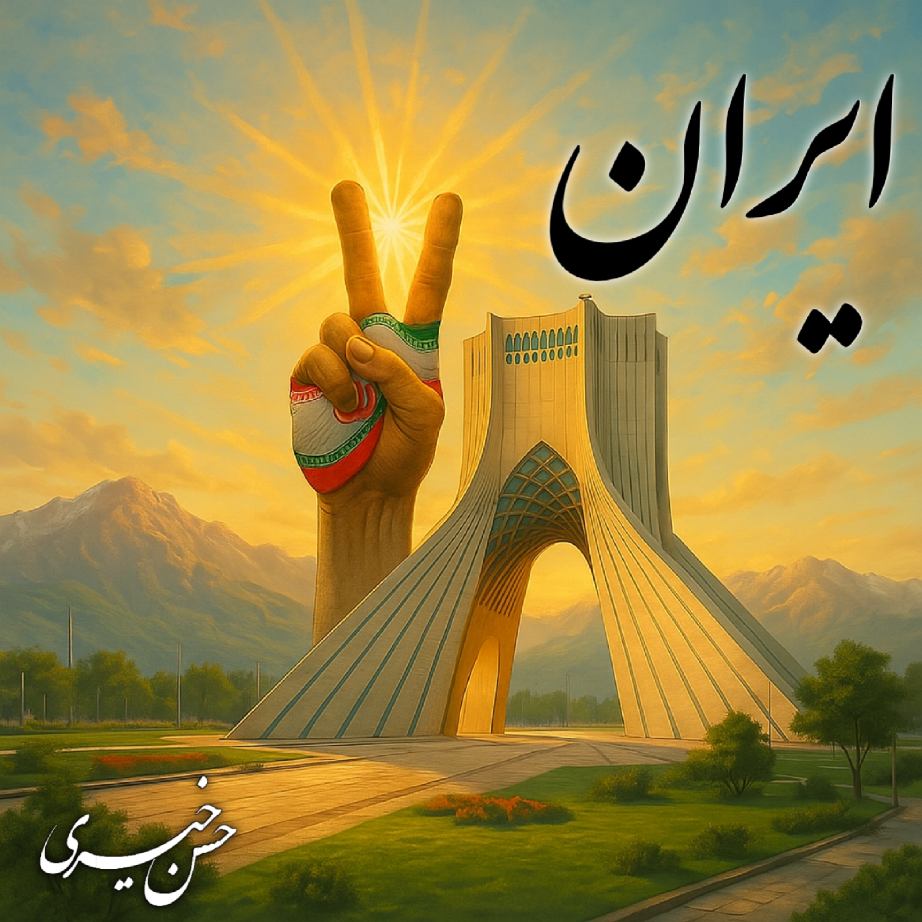 کاور ایران