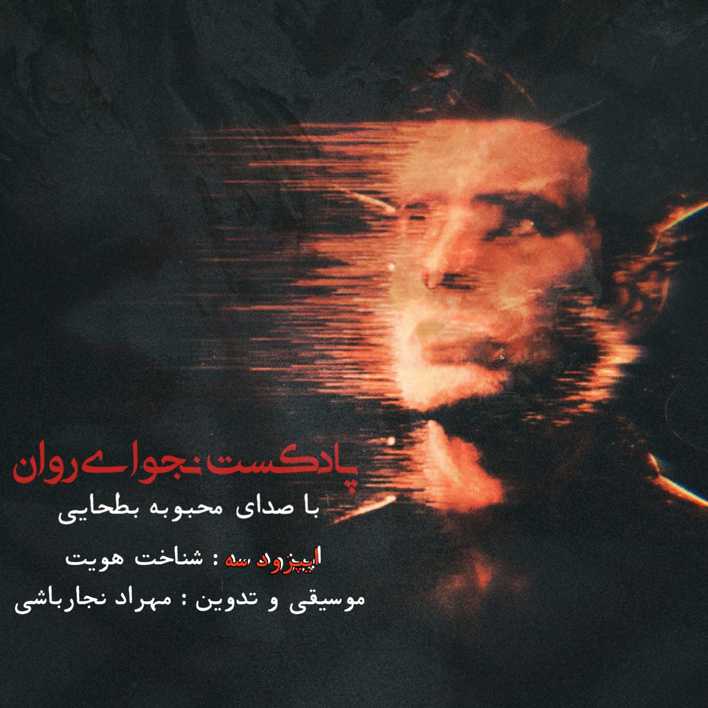 کاور شناخت هویت