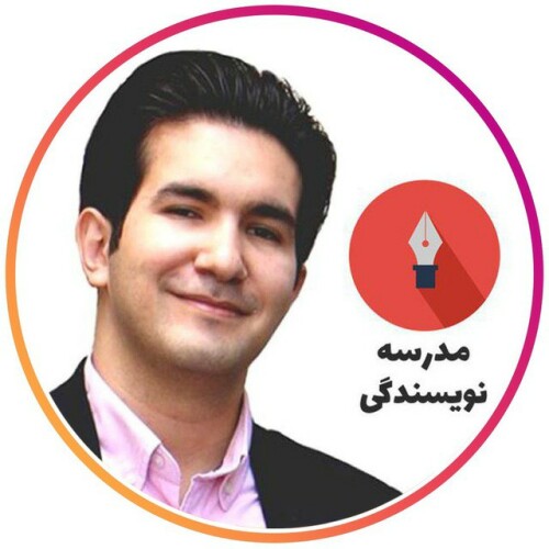 سخنرانی روزانۀ شاهین کلانتری-۶