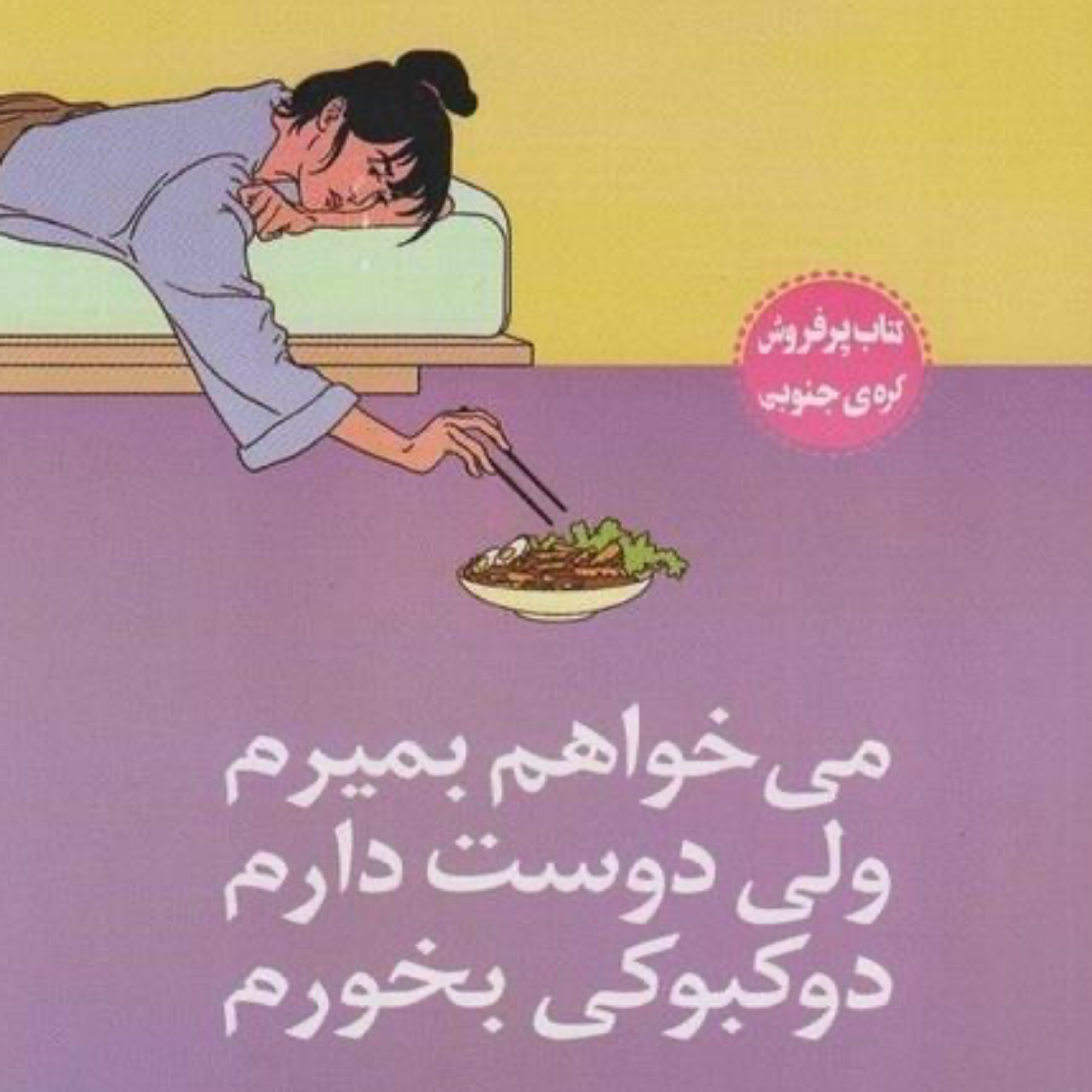 زندگی