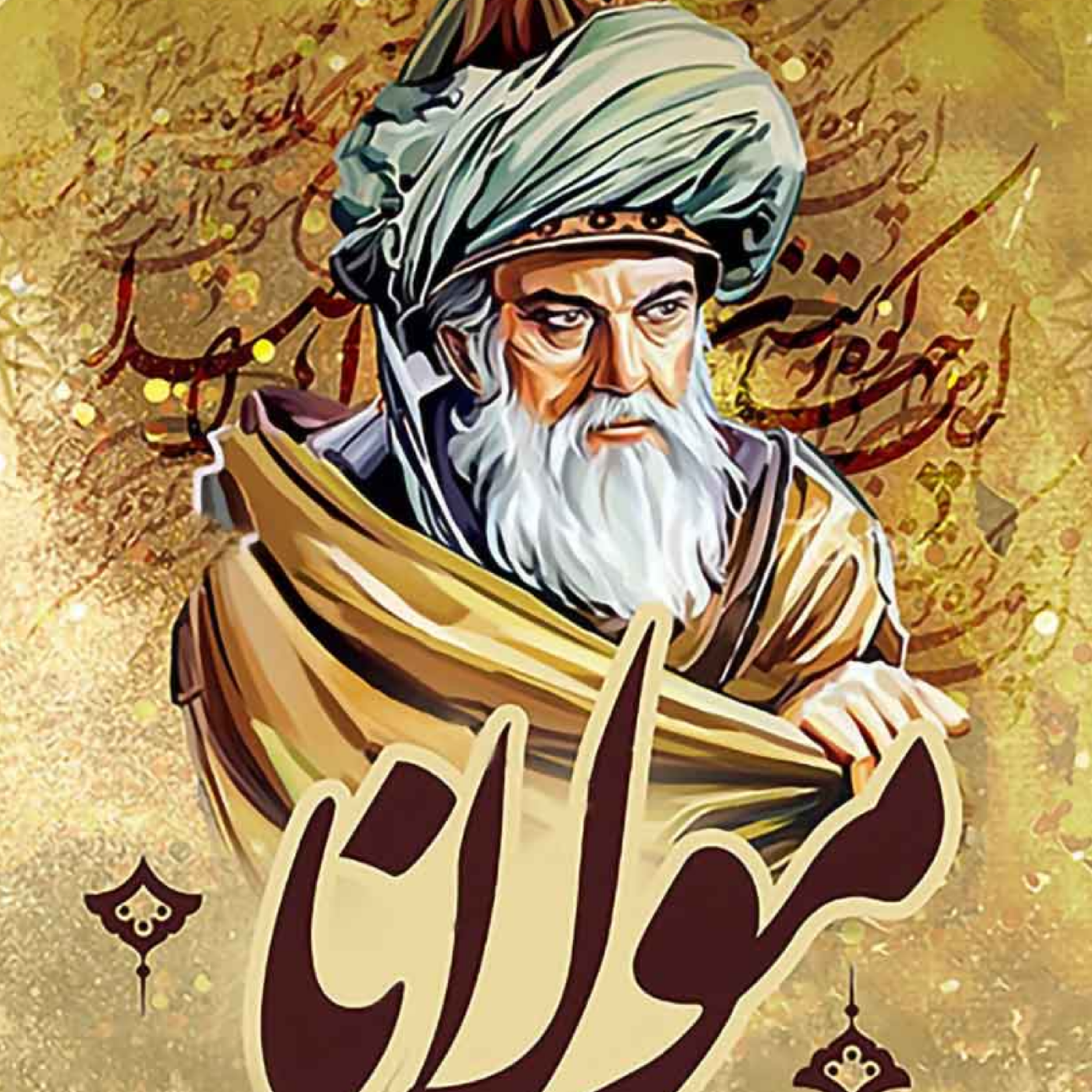 کاور مولانا