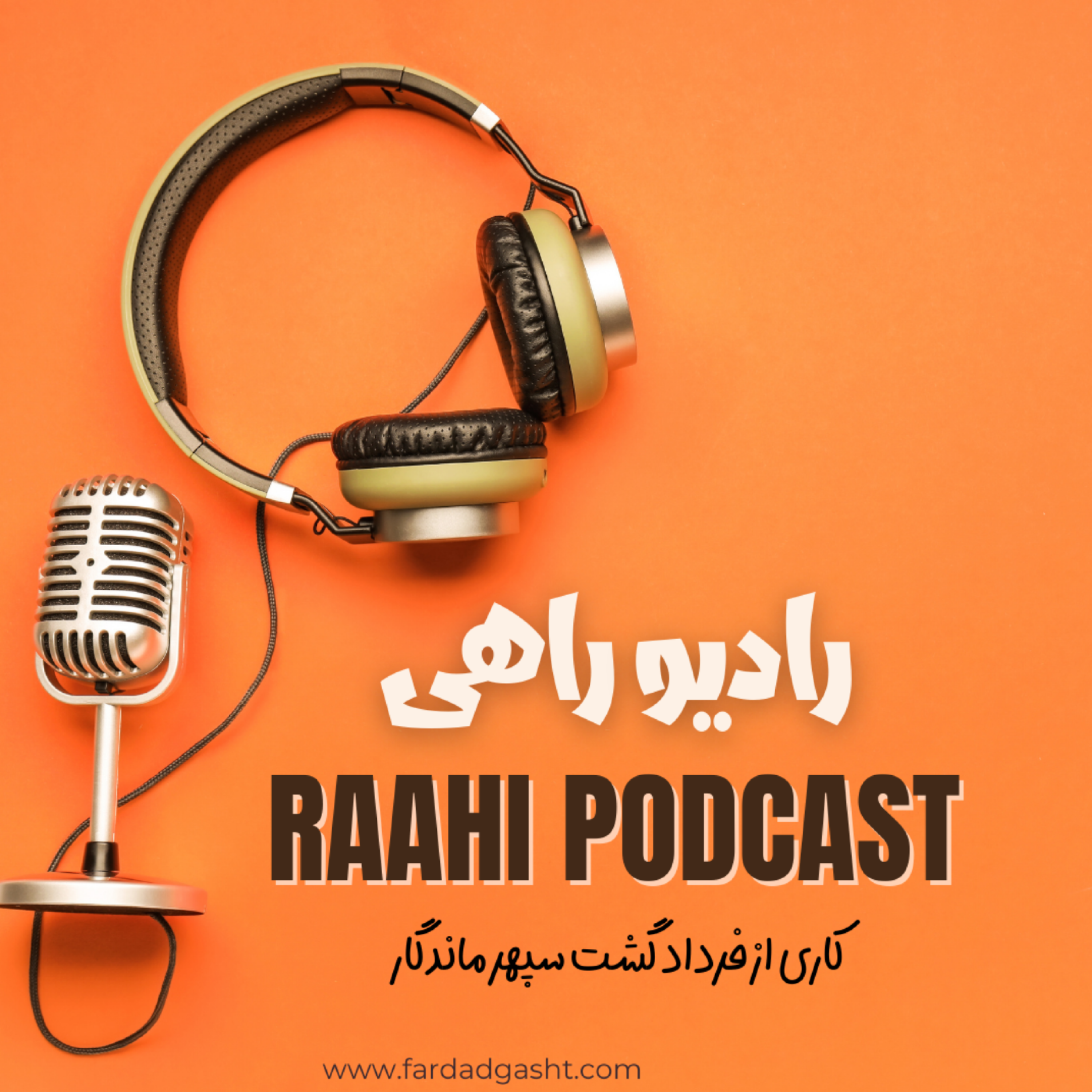 کاور خوشمزه های قشم