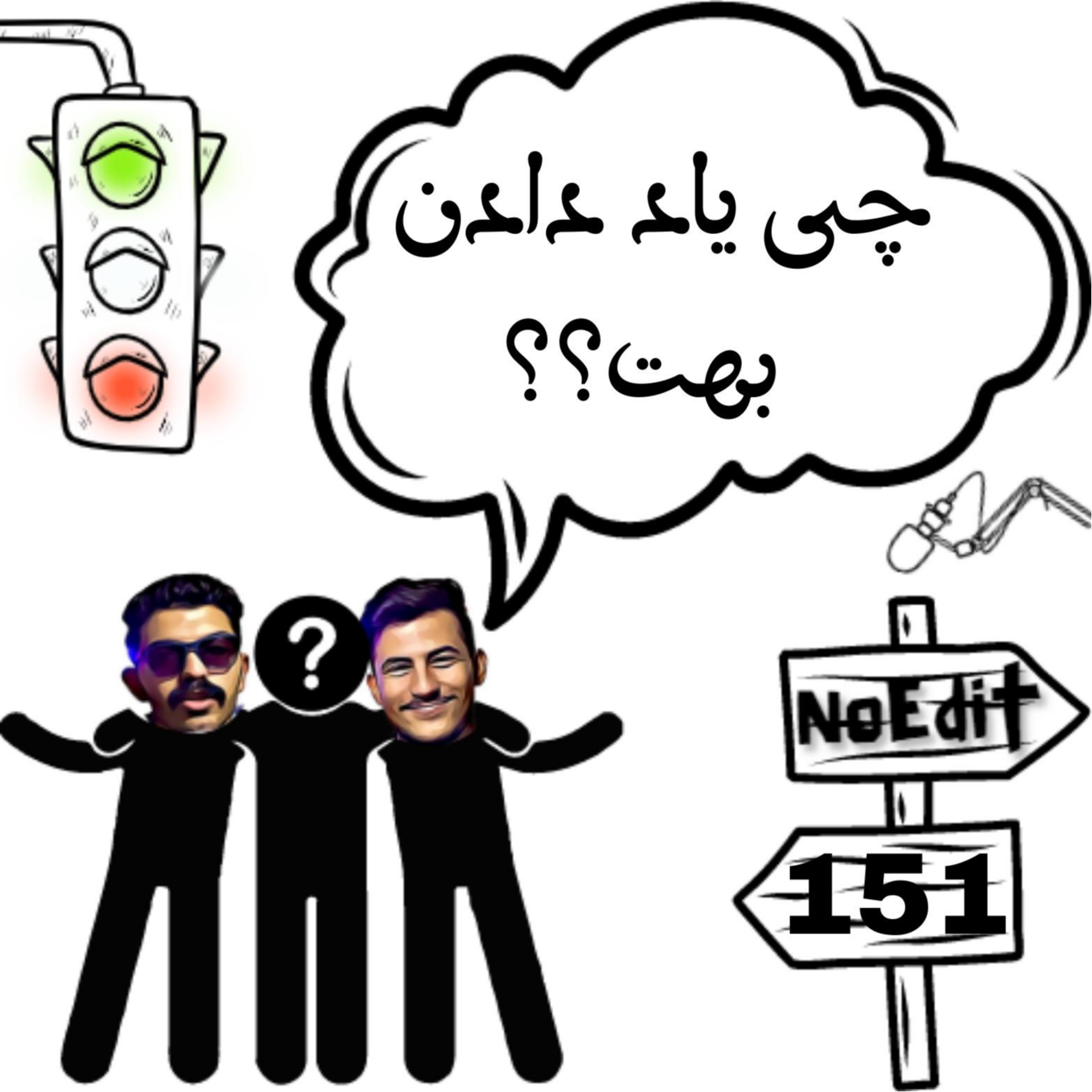 کاور هندسه و فیثاغورس کجا به دردمون خورد؟