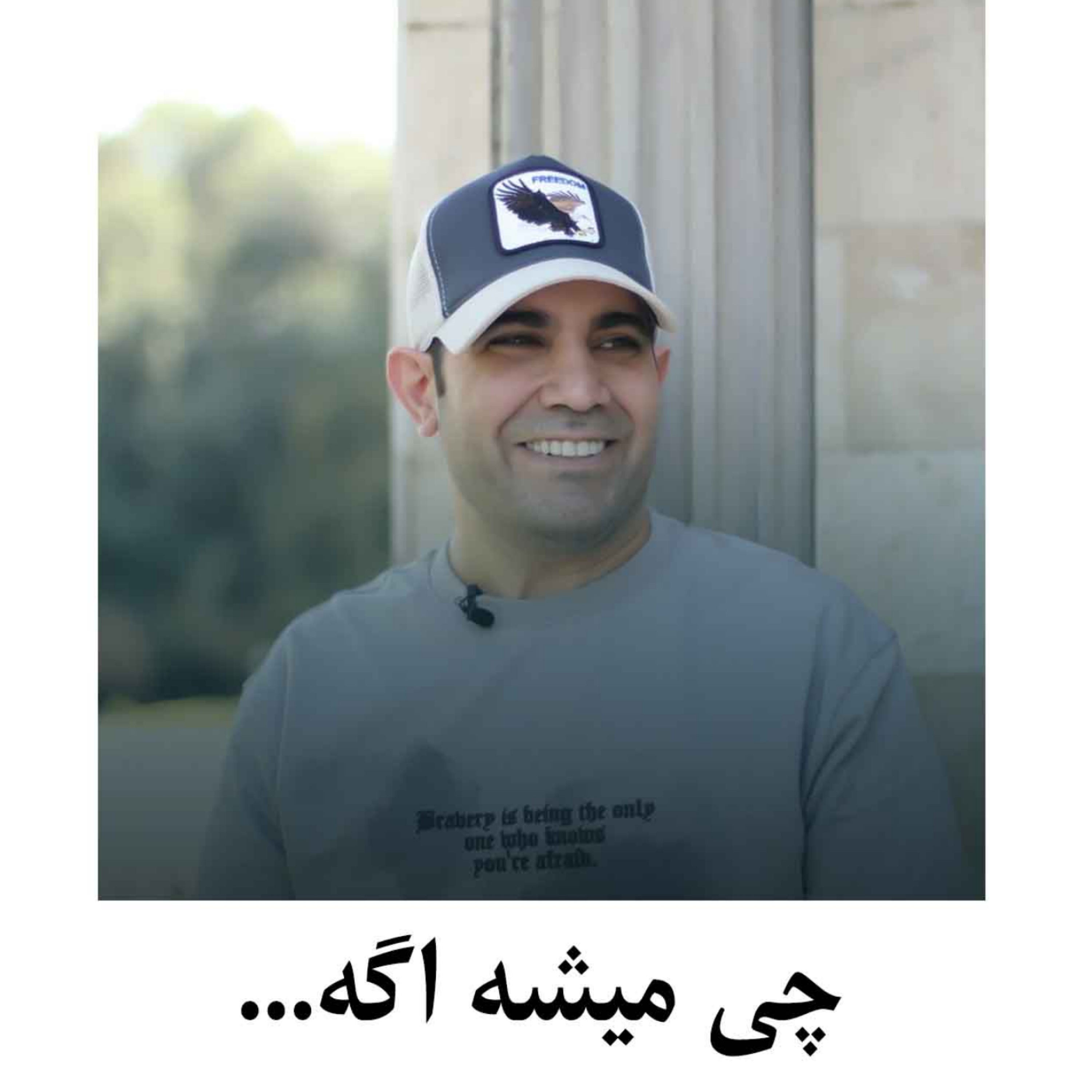 کاور چی میشه اگه...