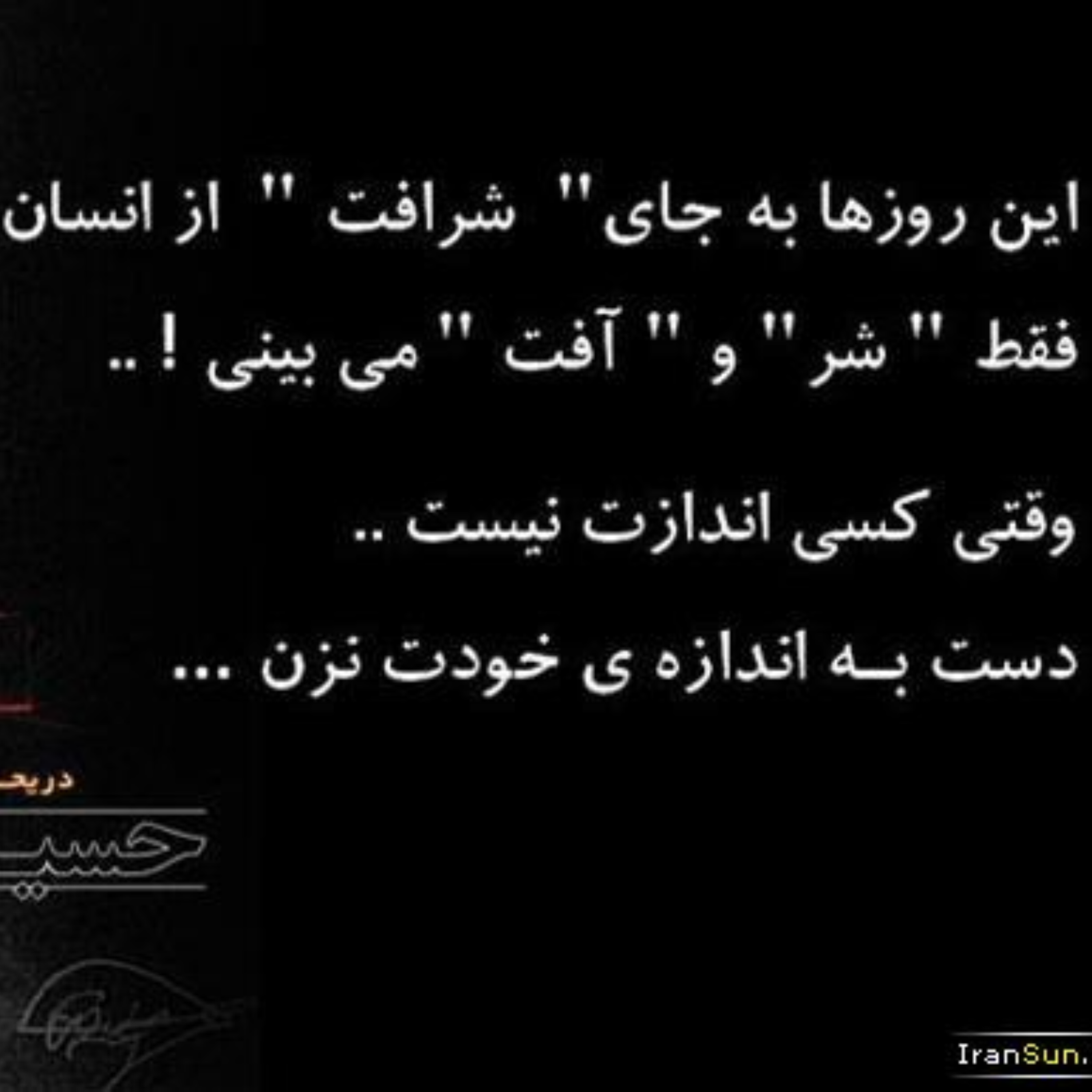کاور درس زندگی