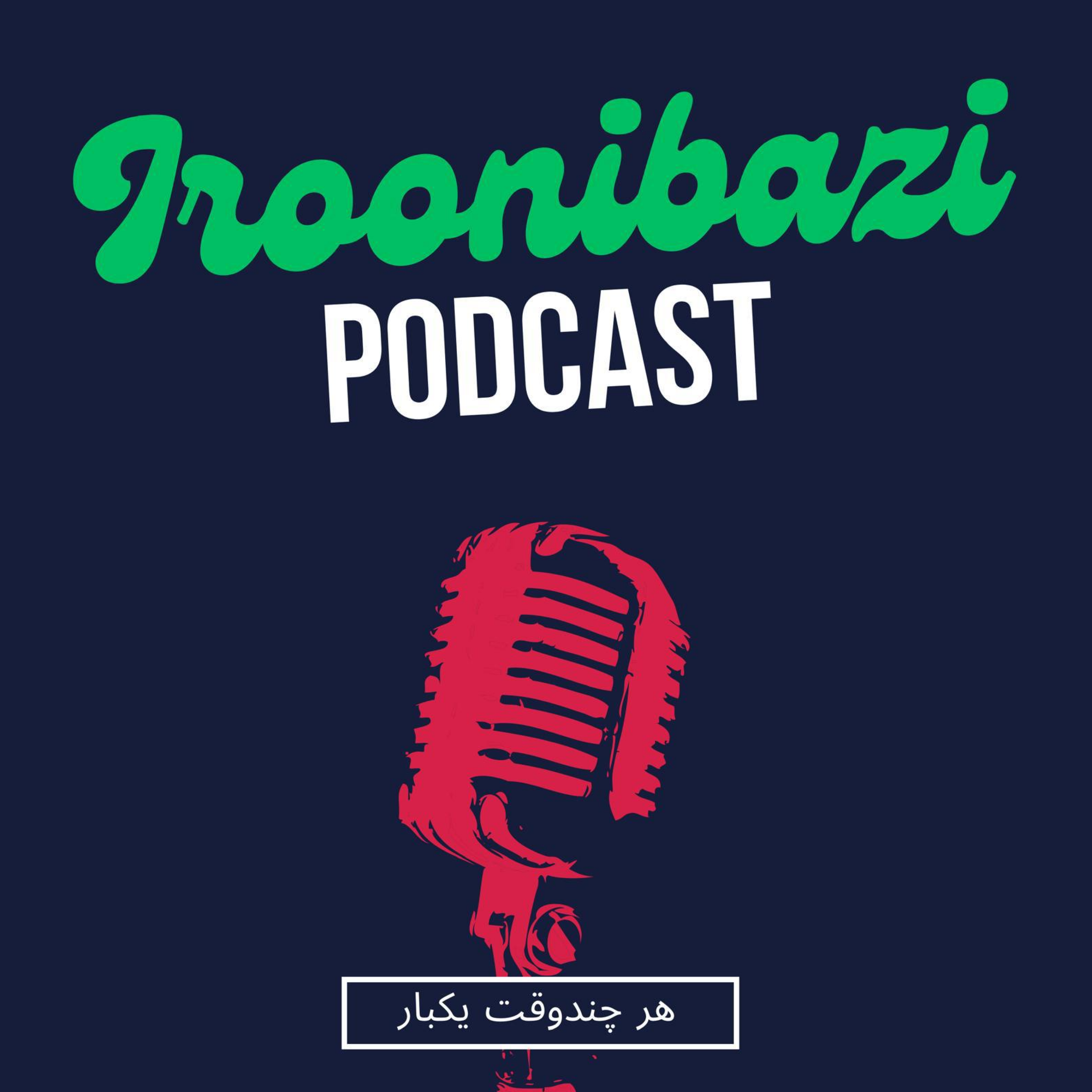 قدیس و سرباز