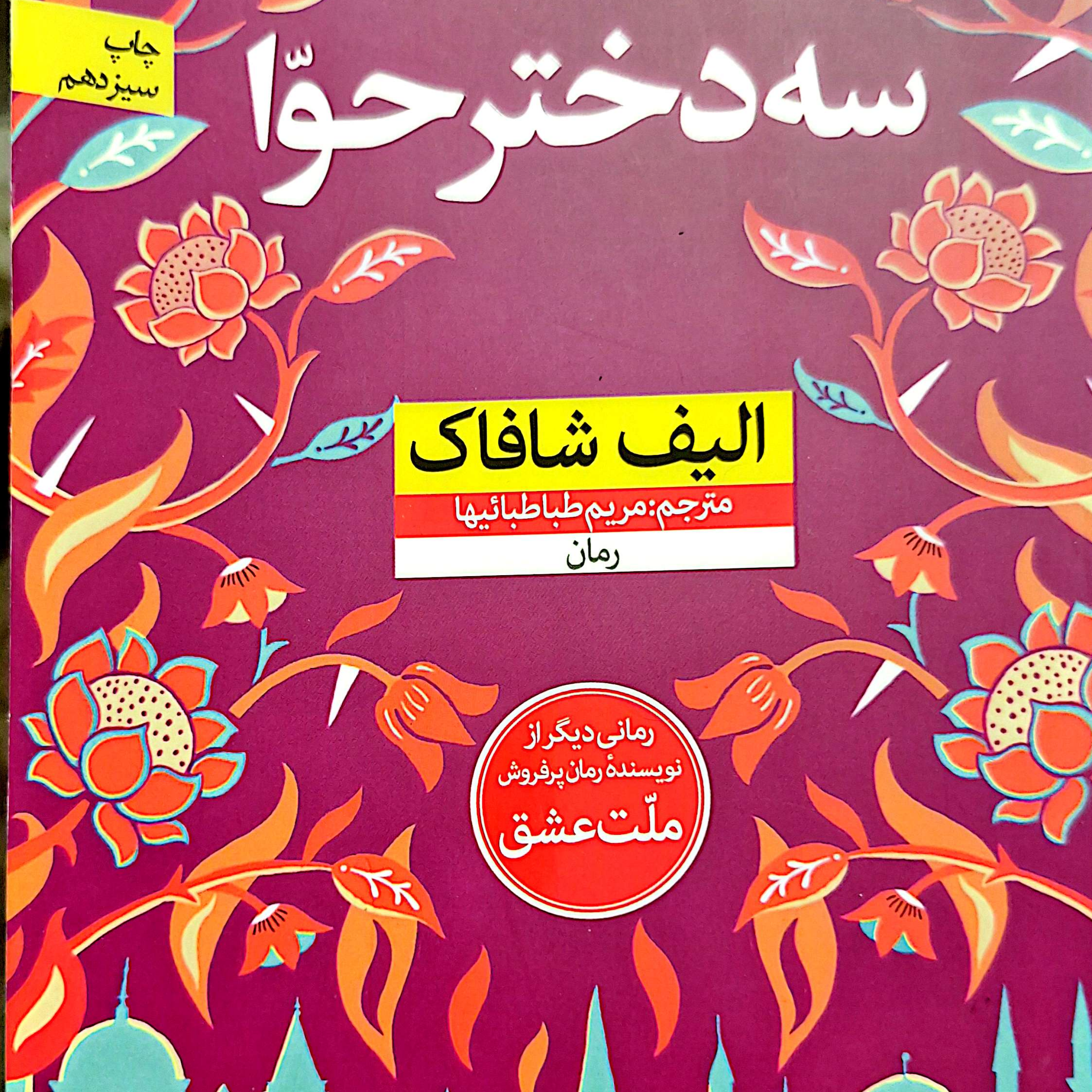 کاور مدیوم