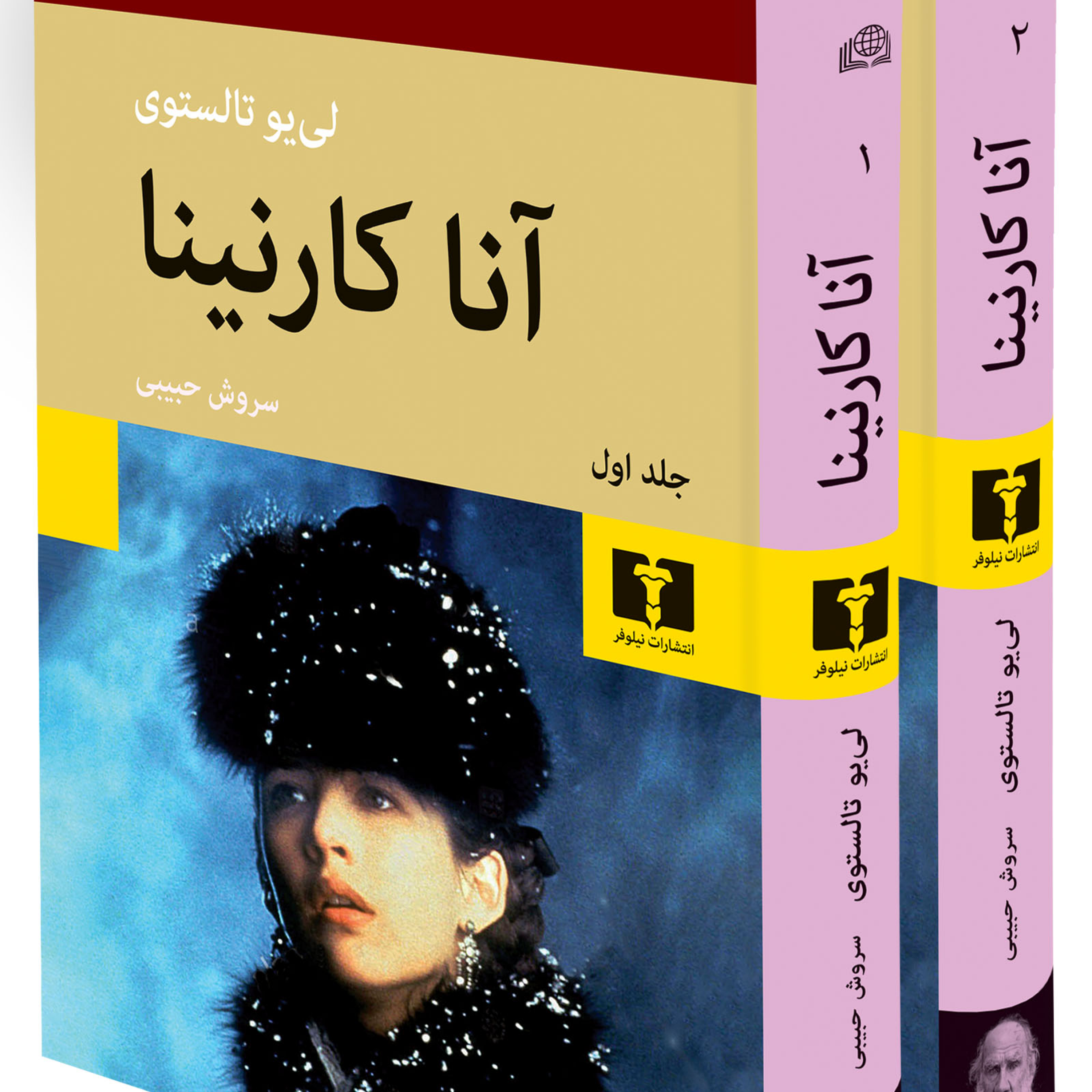 کاور فصل هفتم