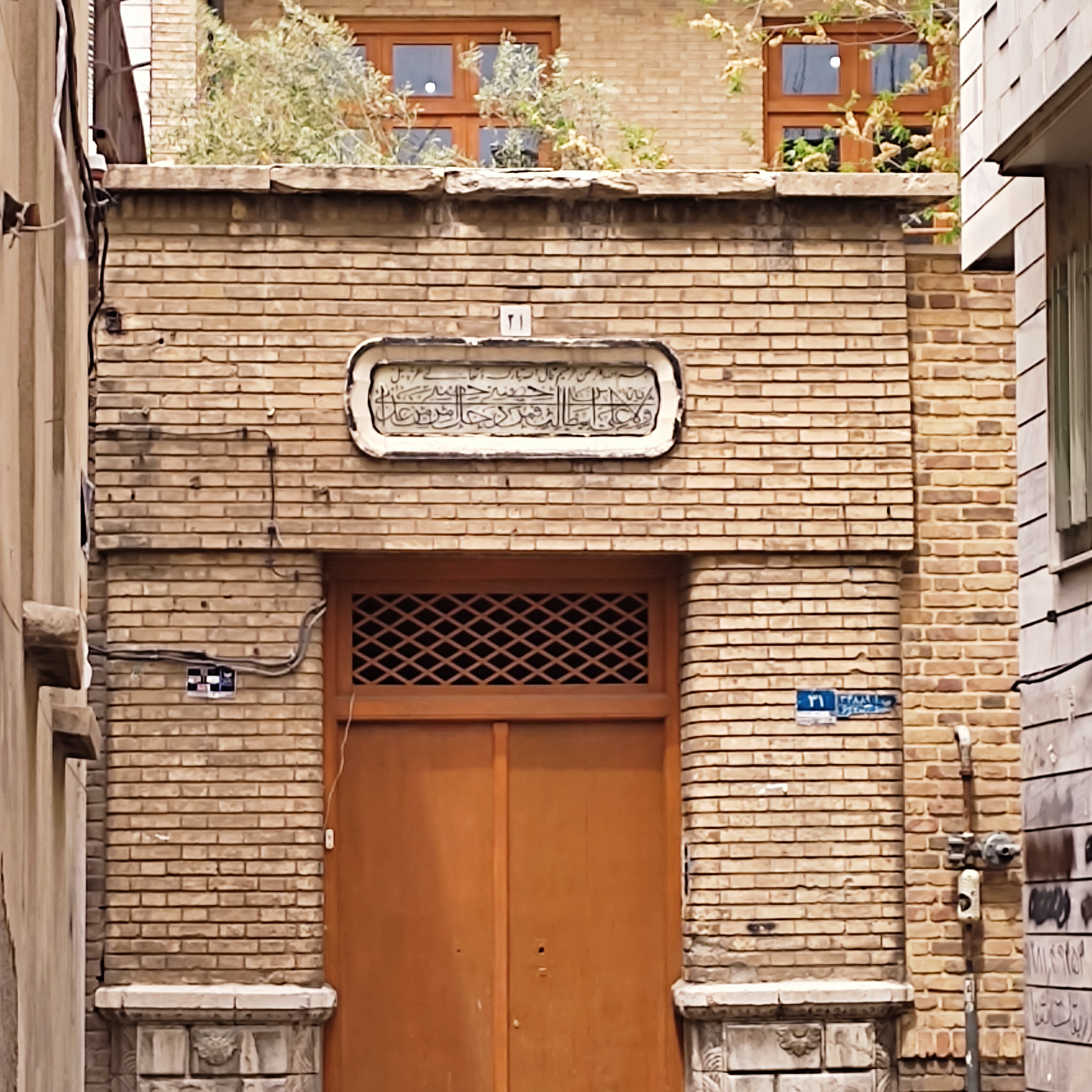 کاور خانه «بخشاول»