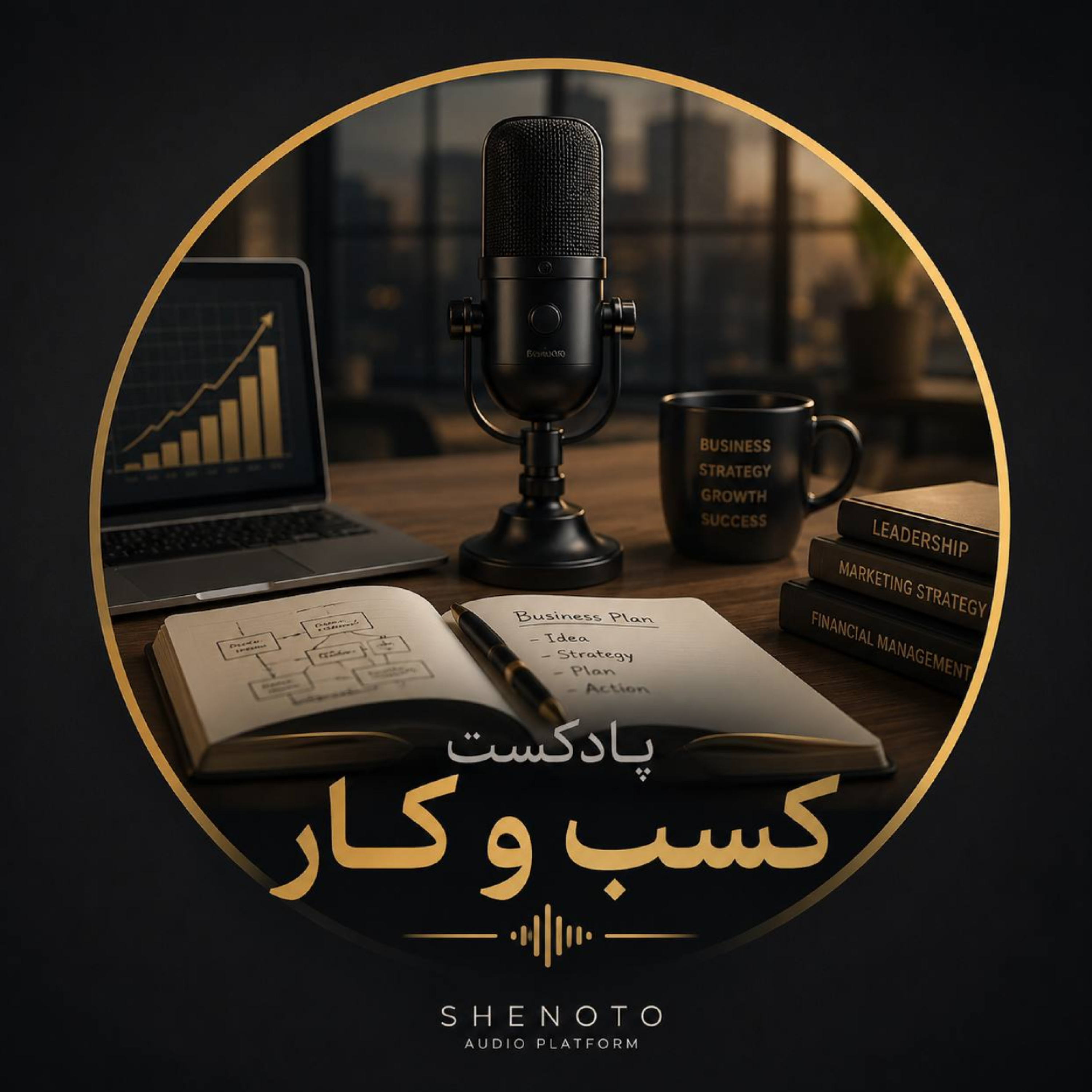 کاور چگونه برای جذب مشتری تبلیغ کنیم؟