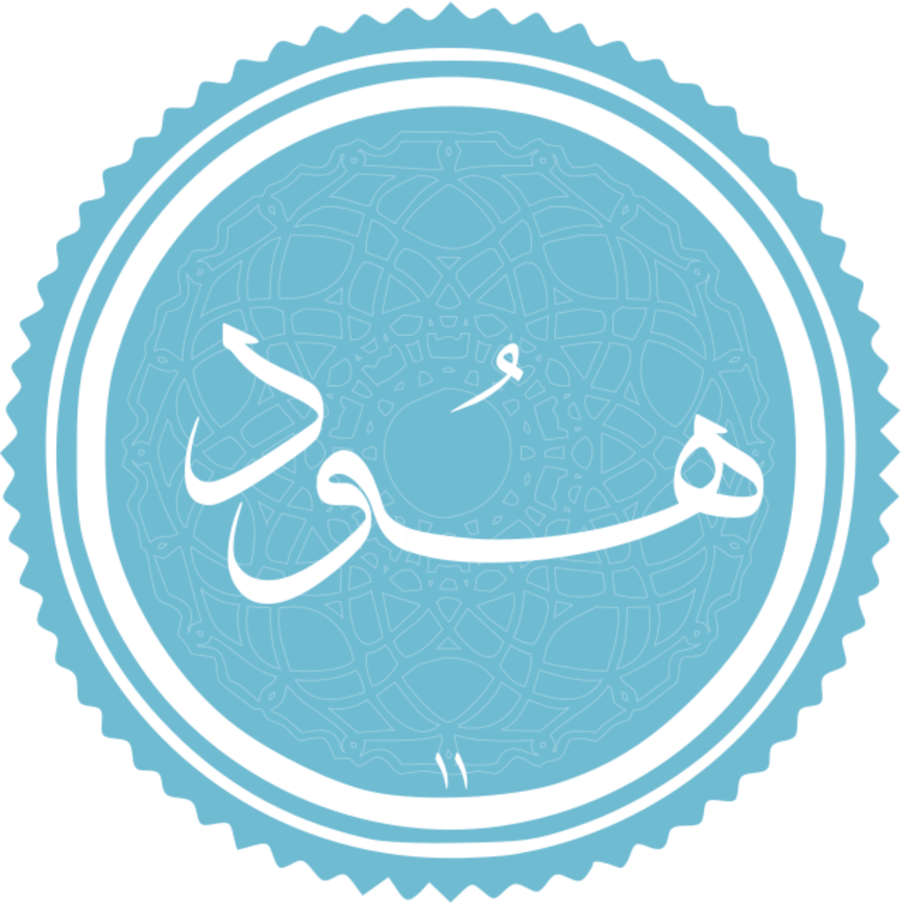 کاور منتخب سوره هود بخش اول