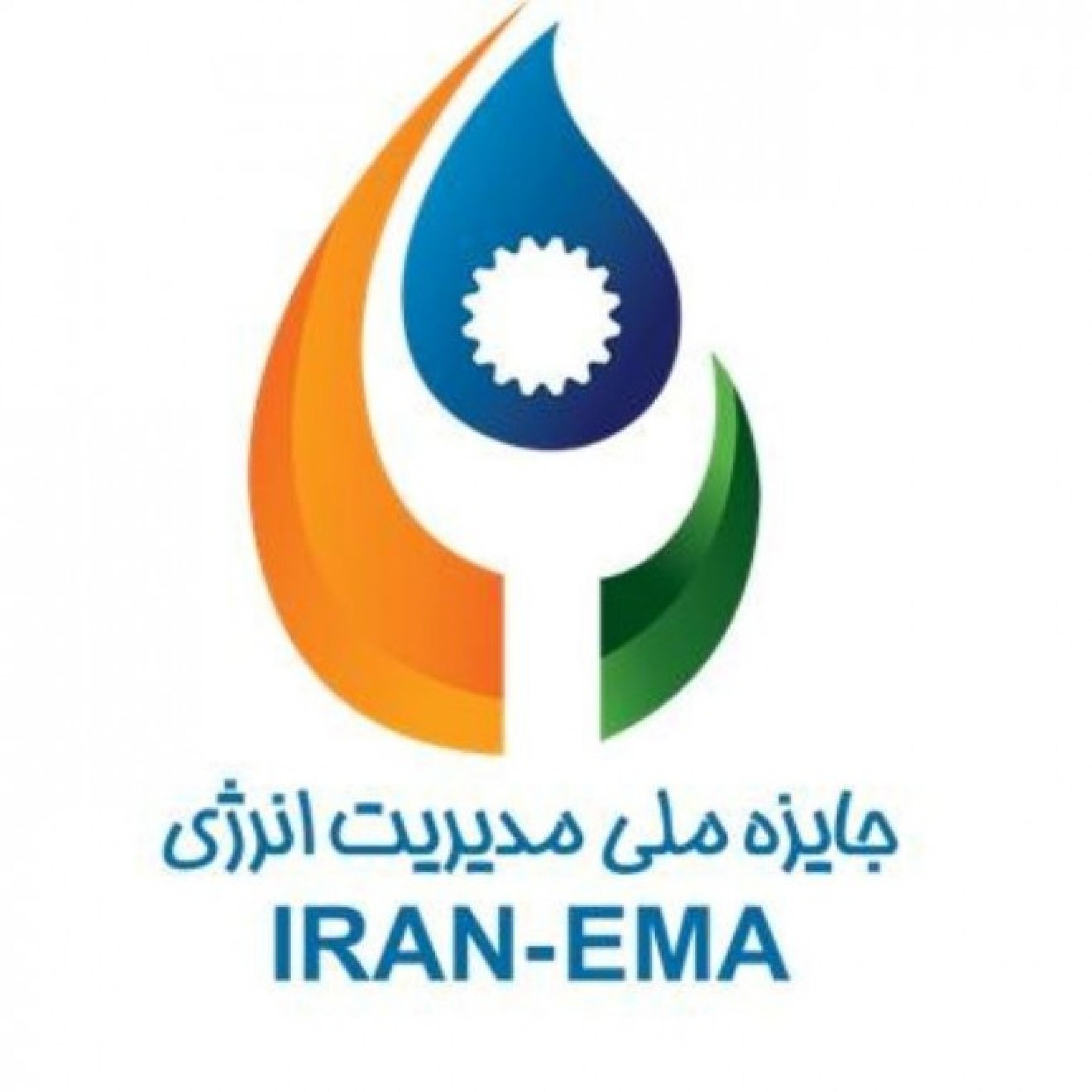 رادیو اما - سطوح امتیازی جایزه ملی مدیریت انرژی