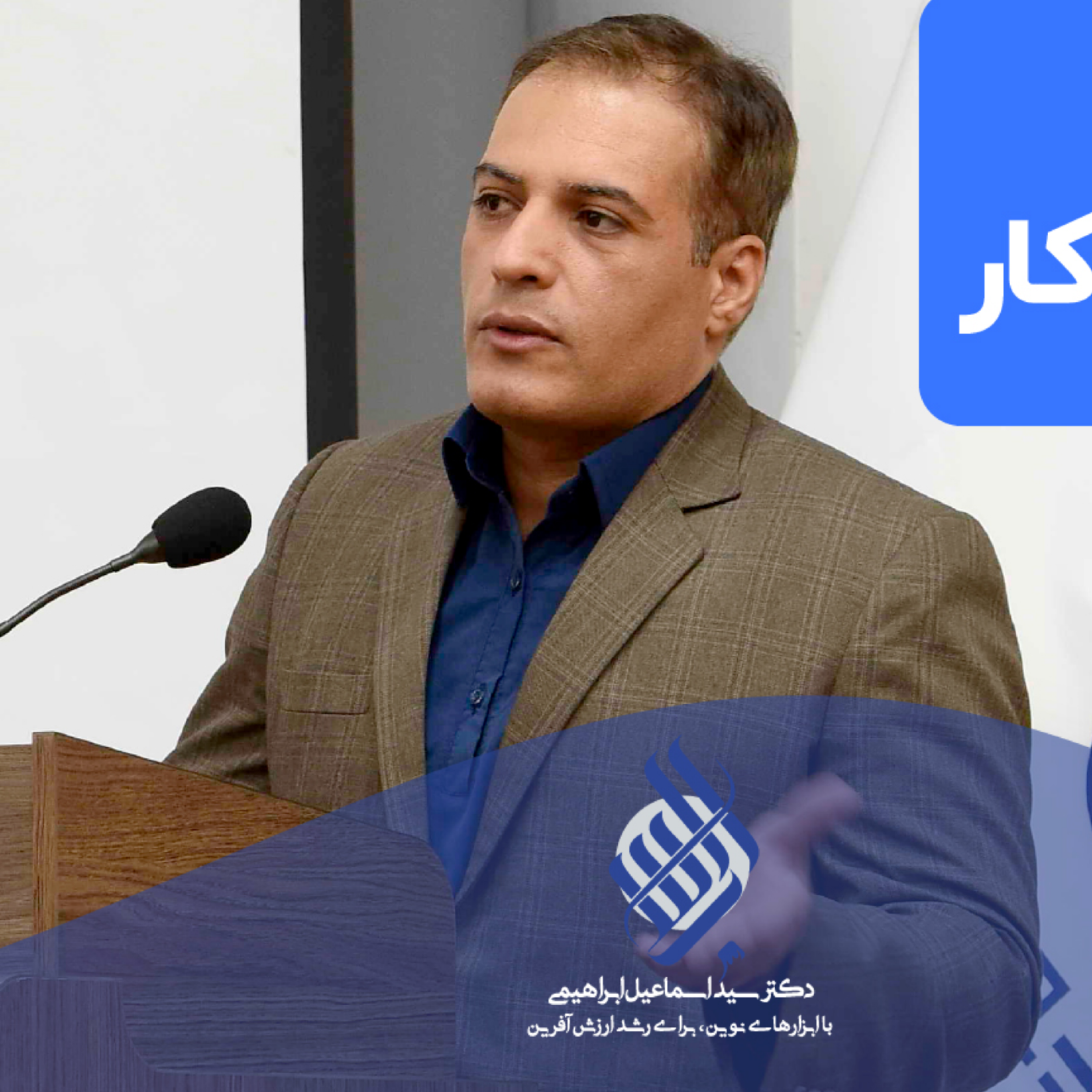 کاور چه روش های نوینی به غیر از بانک برای تامین پول برای کسب و کارها وجود دارد؟ (Modern Financing)