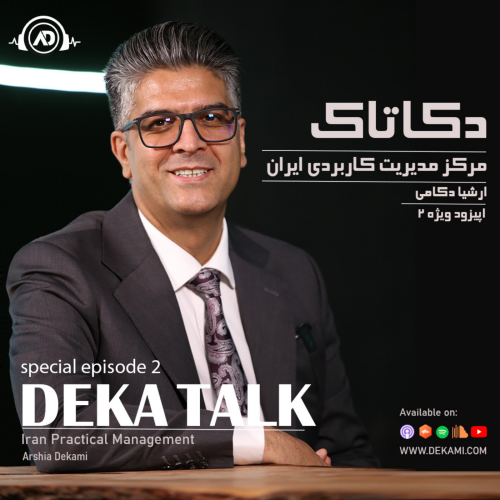 استخدام نیروی انسانی