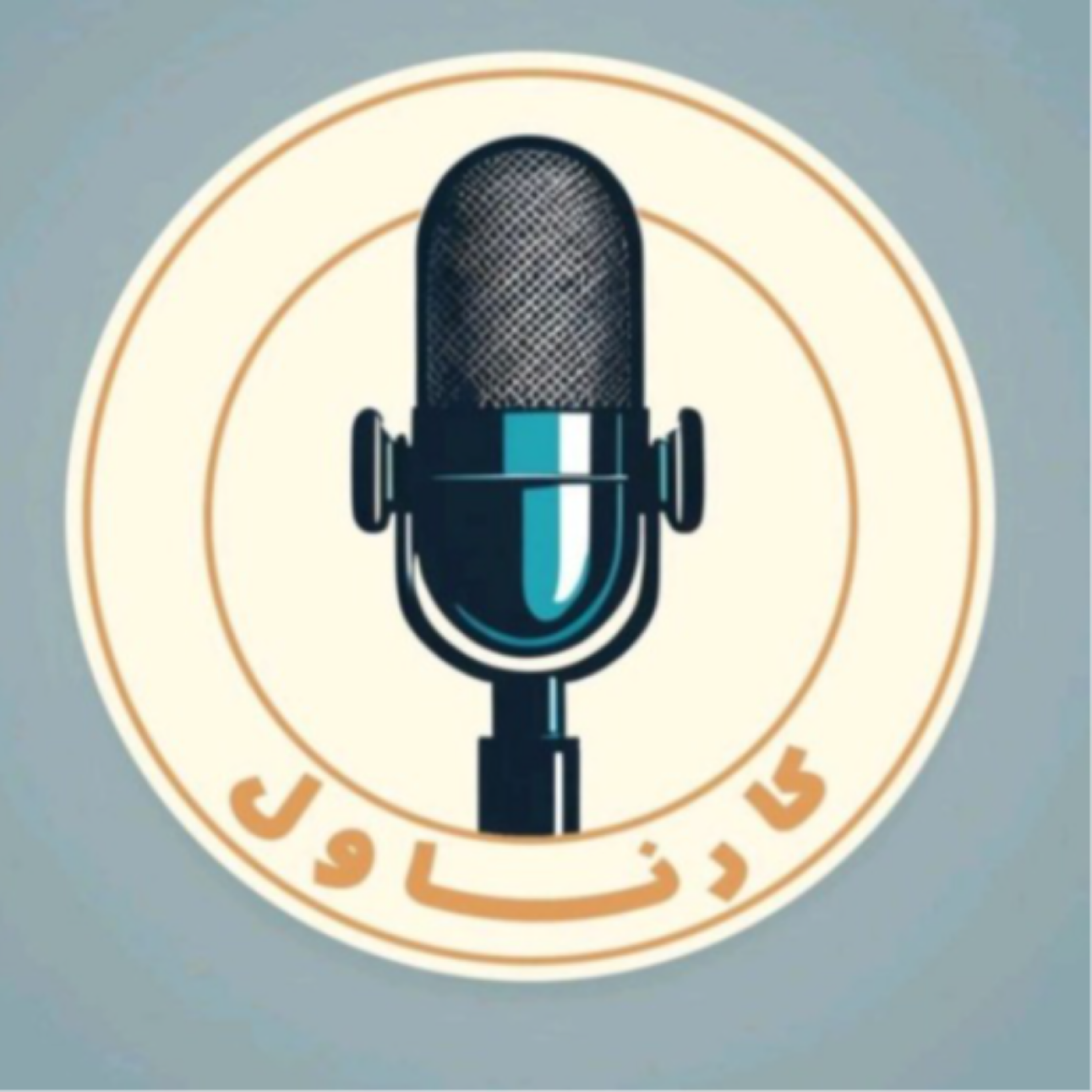 کاور فرهنگ