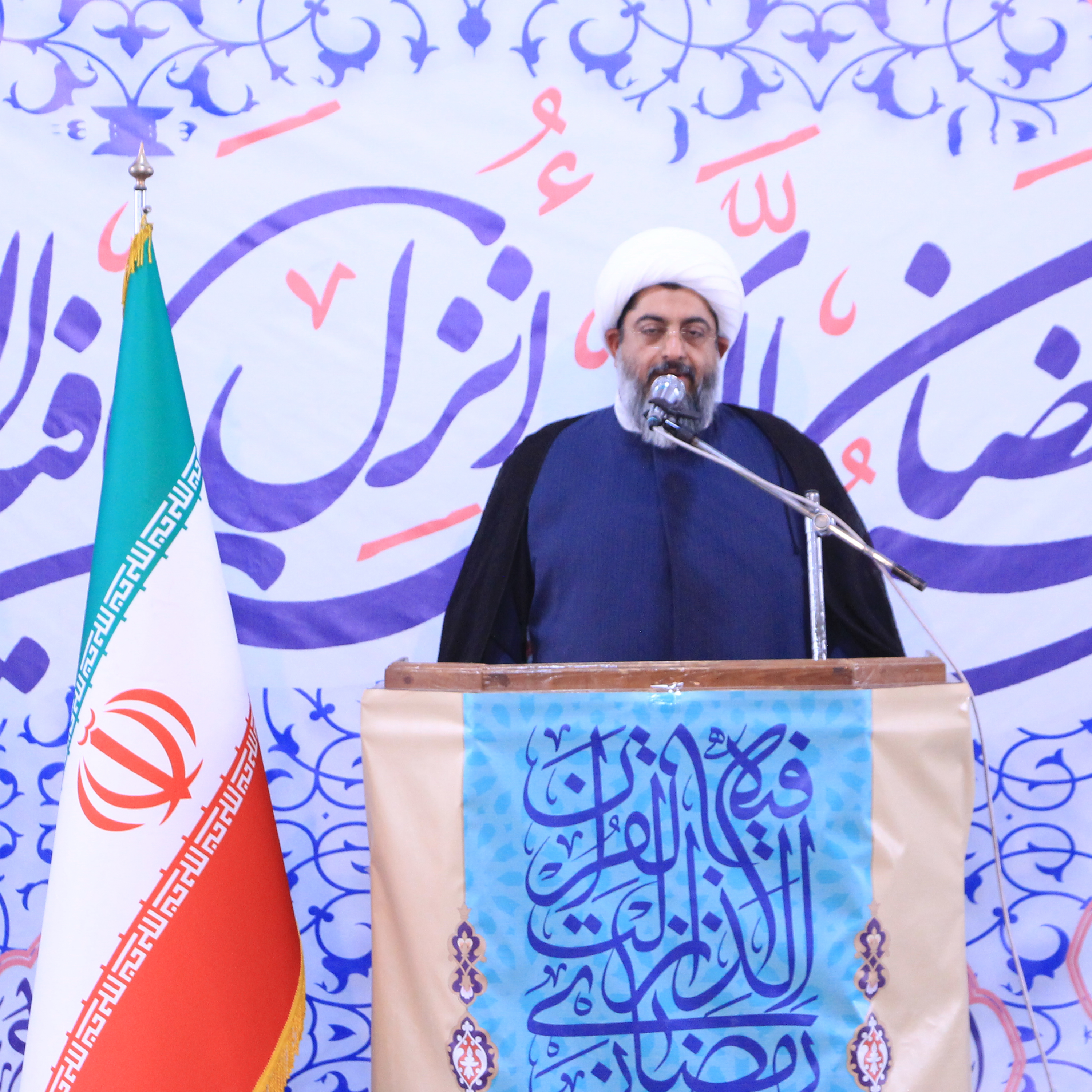 کاور خطبه دوم