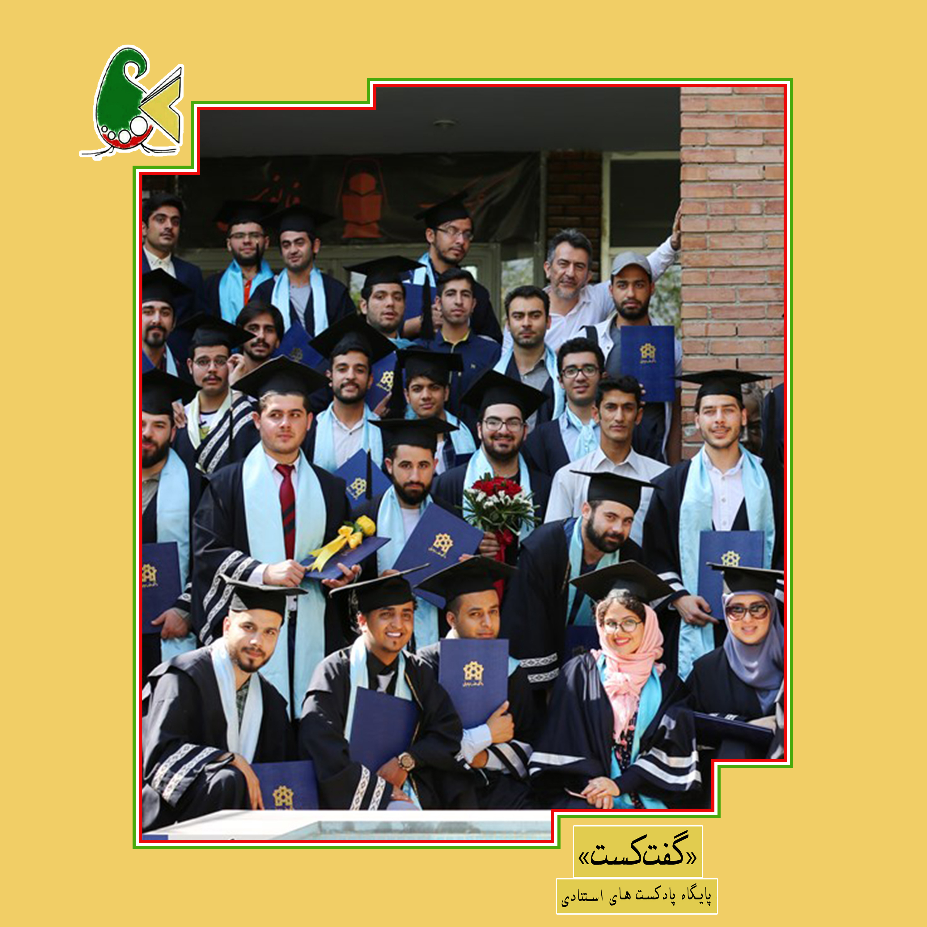 کاور «گفتکست علامهایها: توانستن»