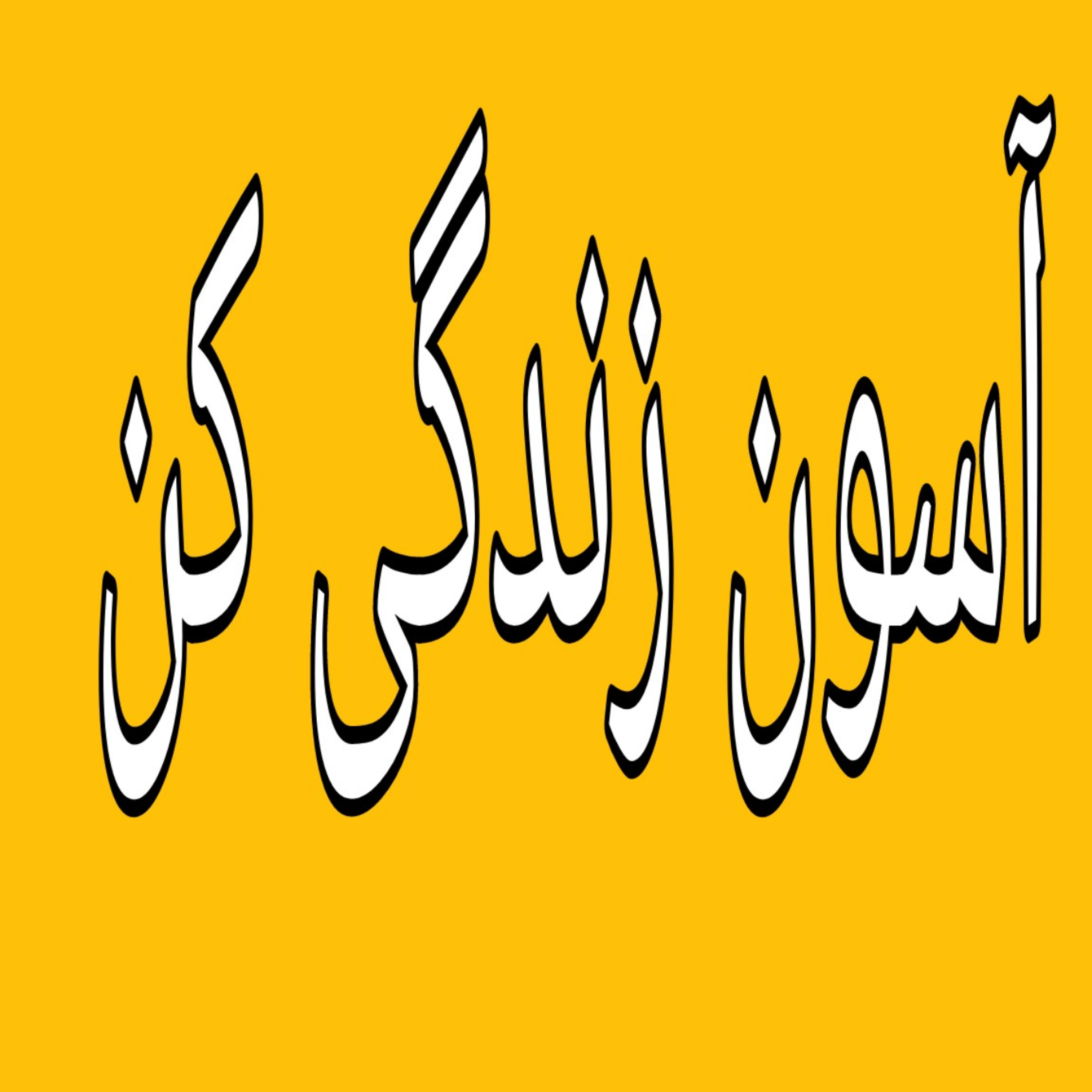 کاور دریچه