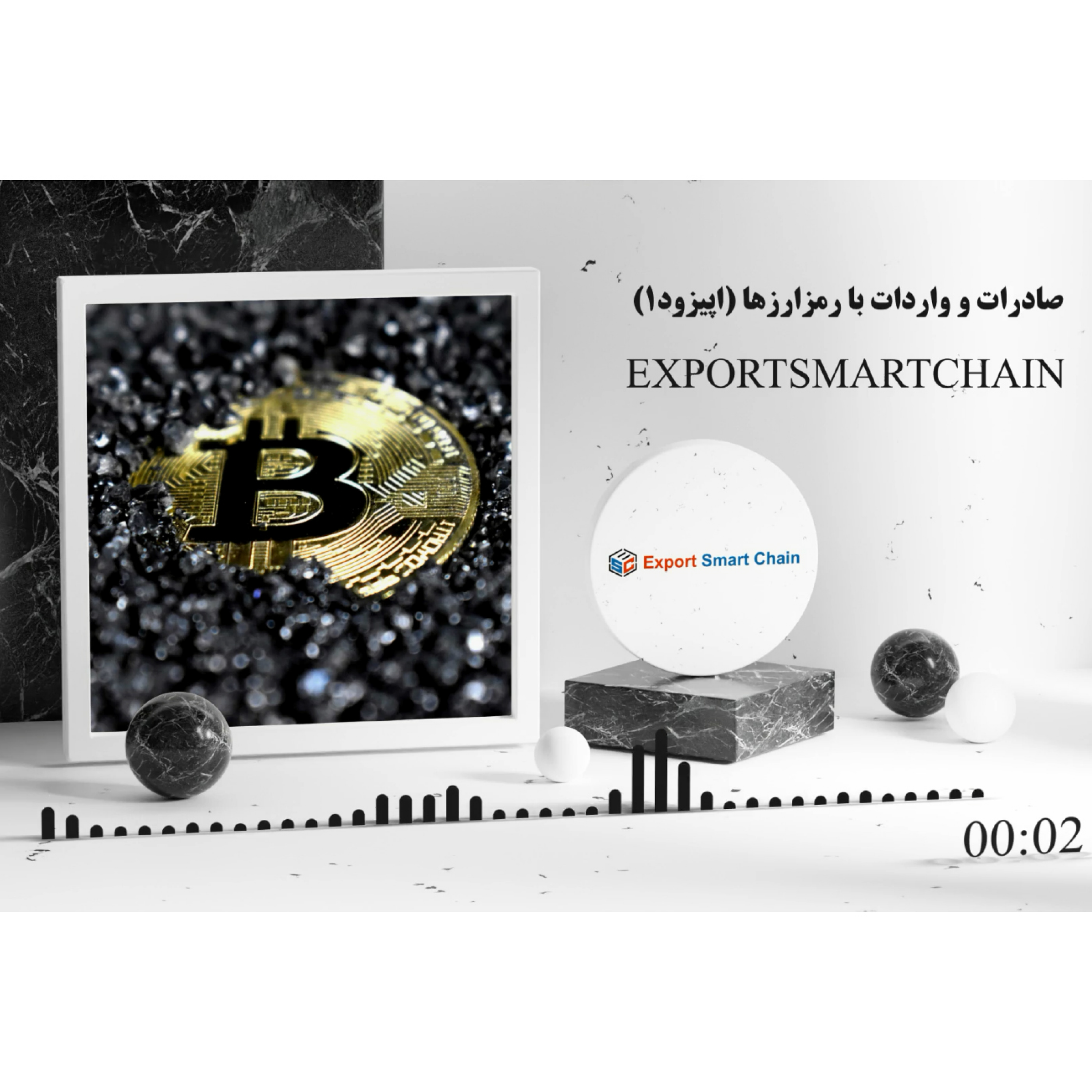 کاور صادرات و واردات با رمز ارزها
