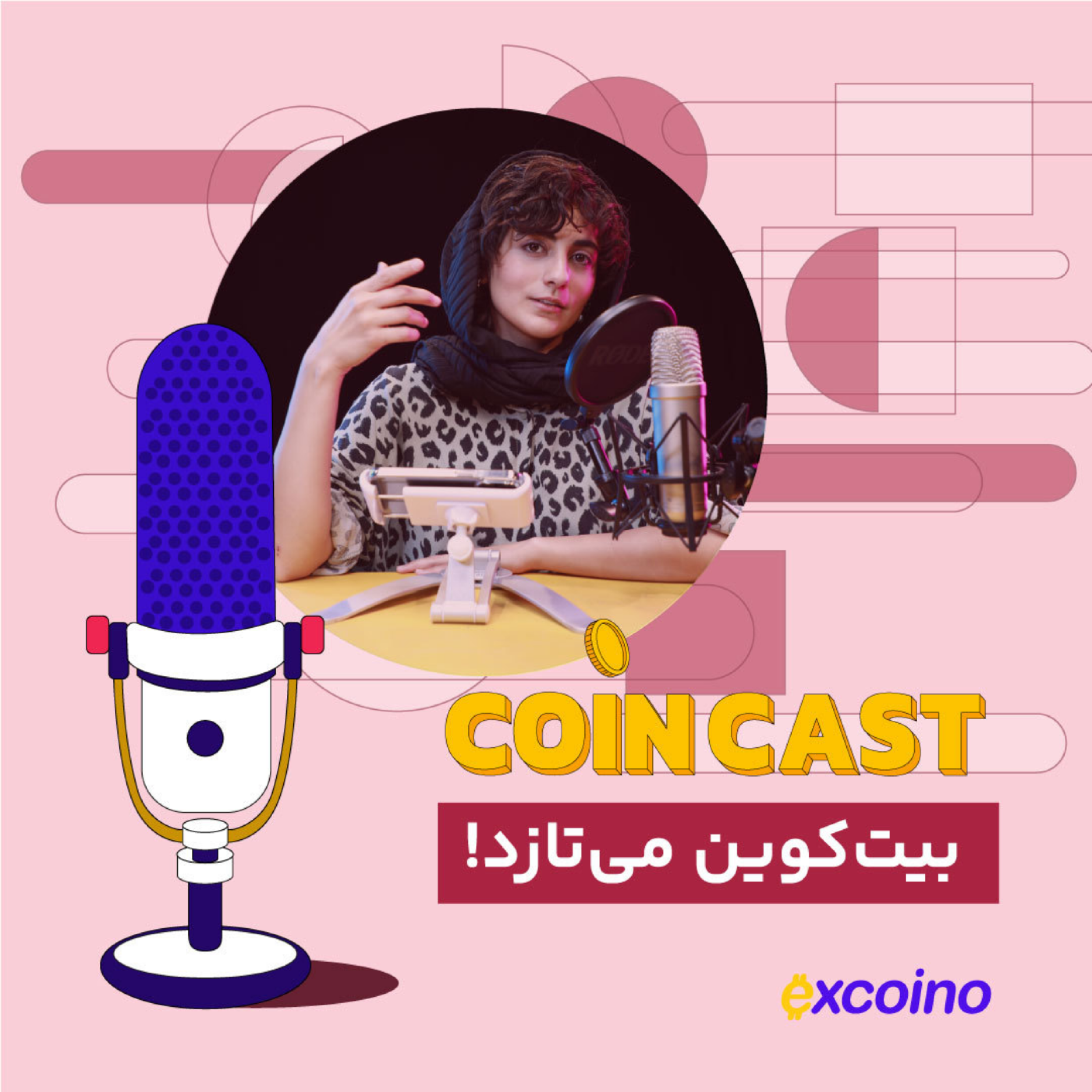 کاور کوین کست |30 خرداد 1402 | بیت‌کوین می‌تازد!
