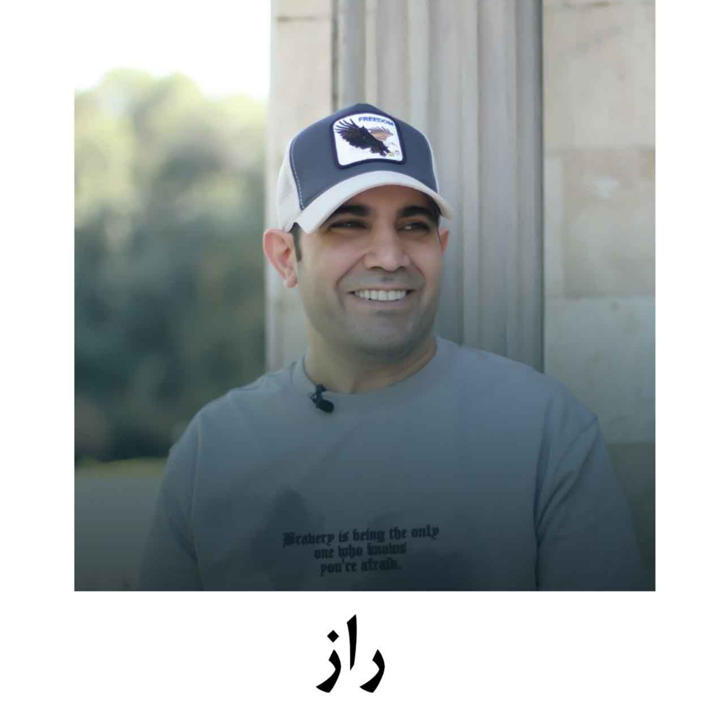 کاور راز