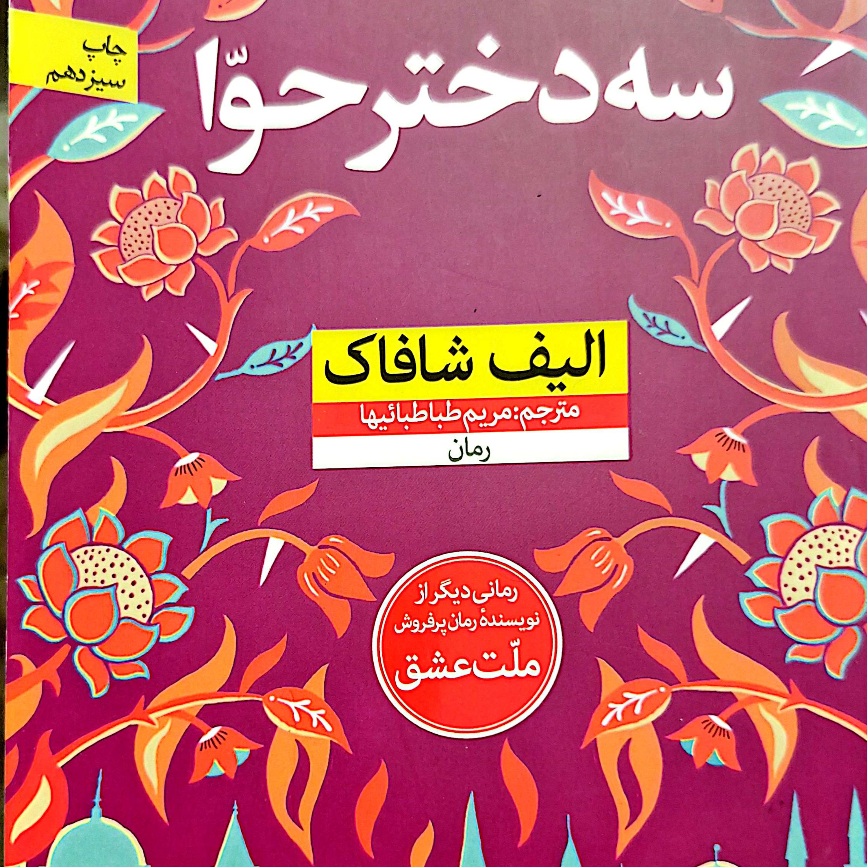 کاور واژه نامه