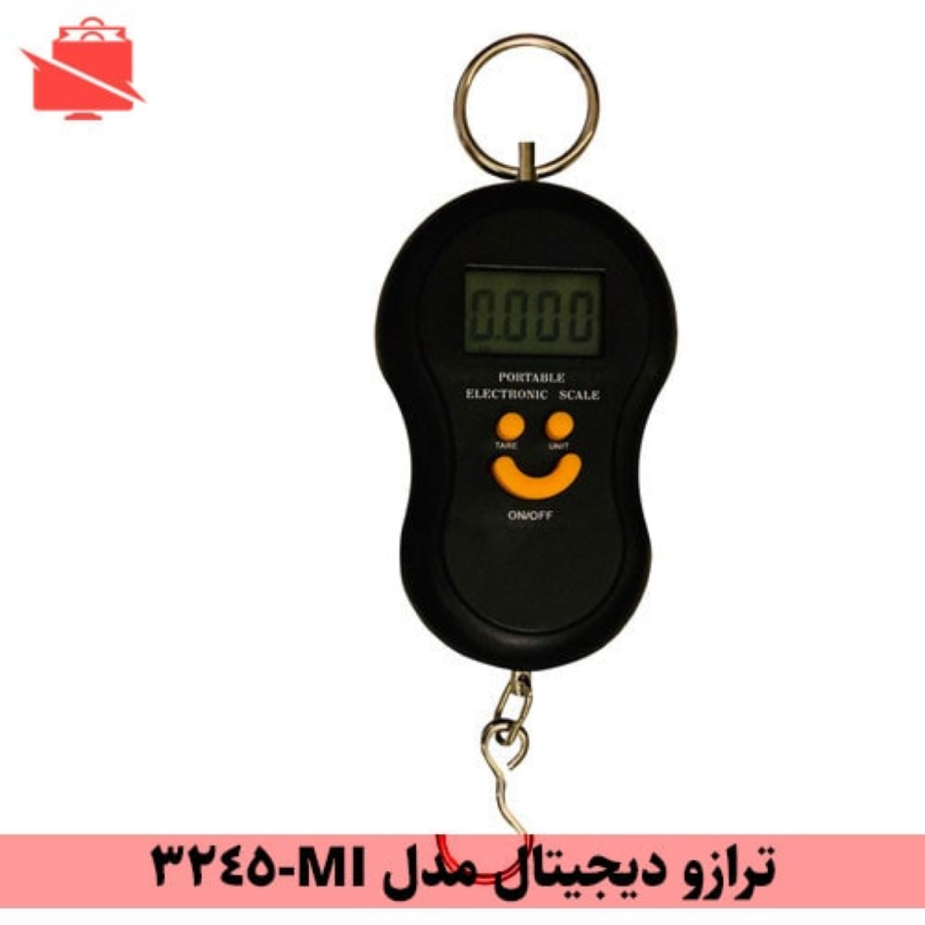 کاور معرفی ترازوی آشپزخانه دیجیتال (مدل MI-3245)