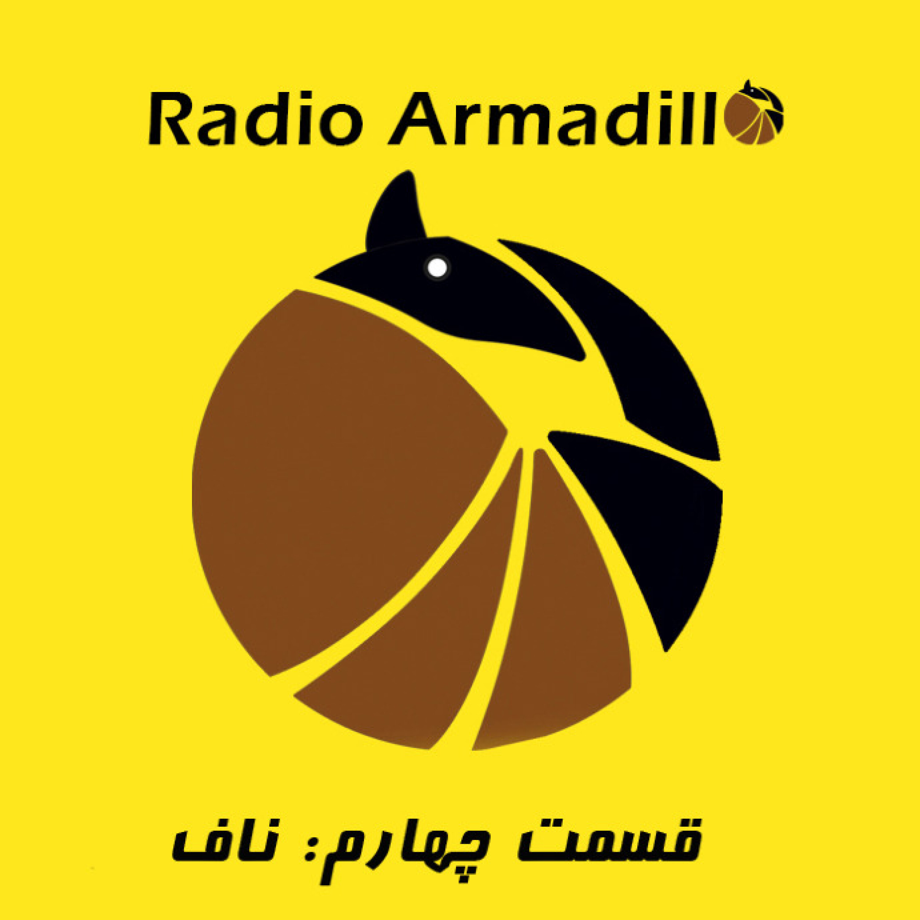 کاور ناف