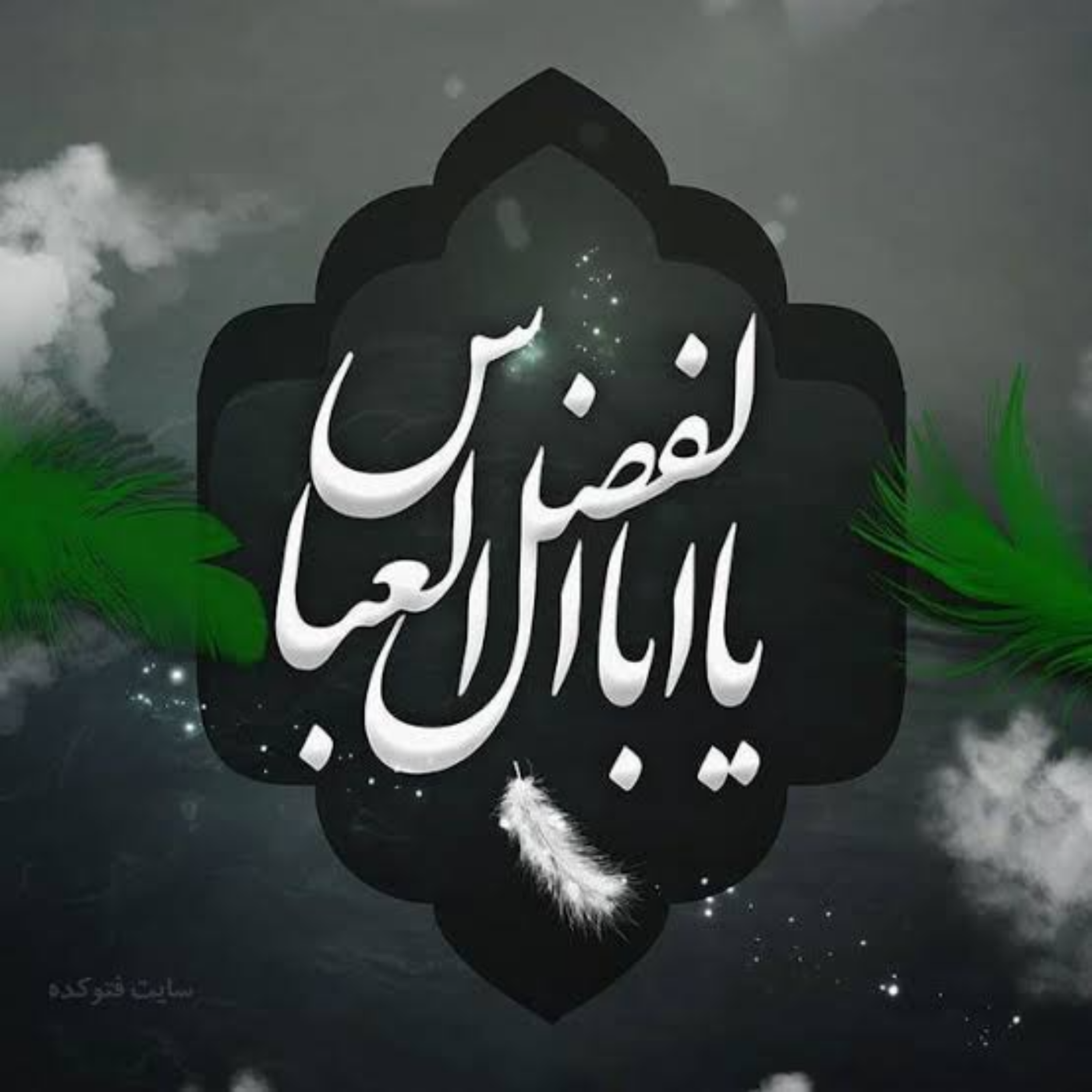 93. ادله‌ی نفی فرضیه‌ی تقیه‌ای بودن مبنای مکتب بغداد در‌مورد علم امام حسین «۸» | شهید جاوید ۲۹