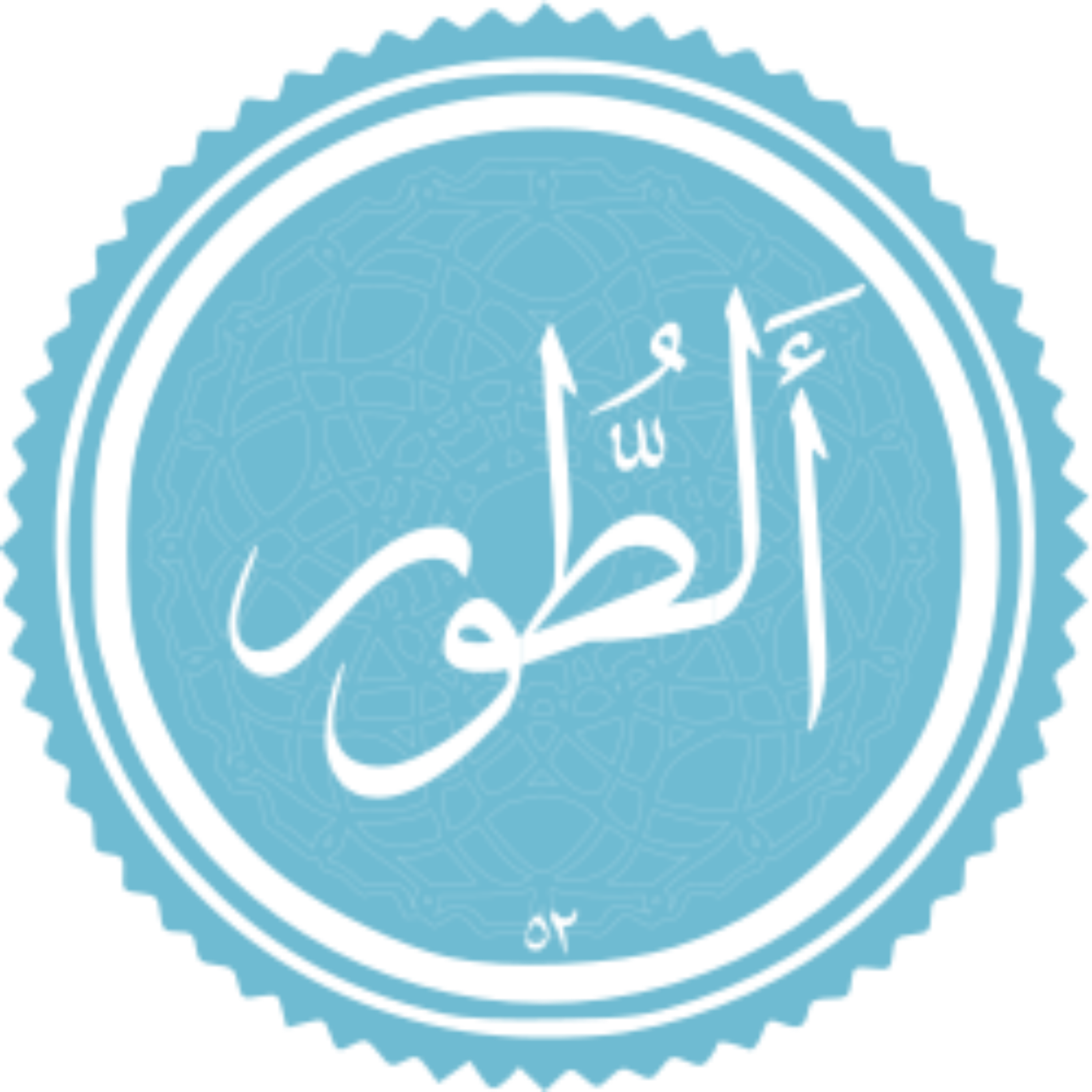 کاور منتخب سوره الطور