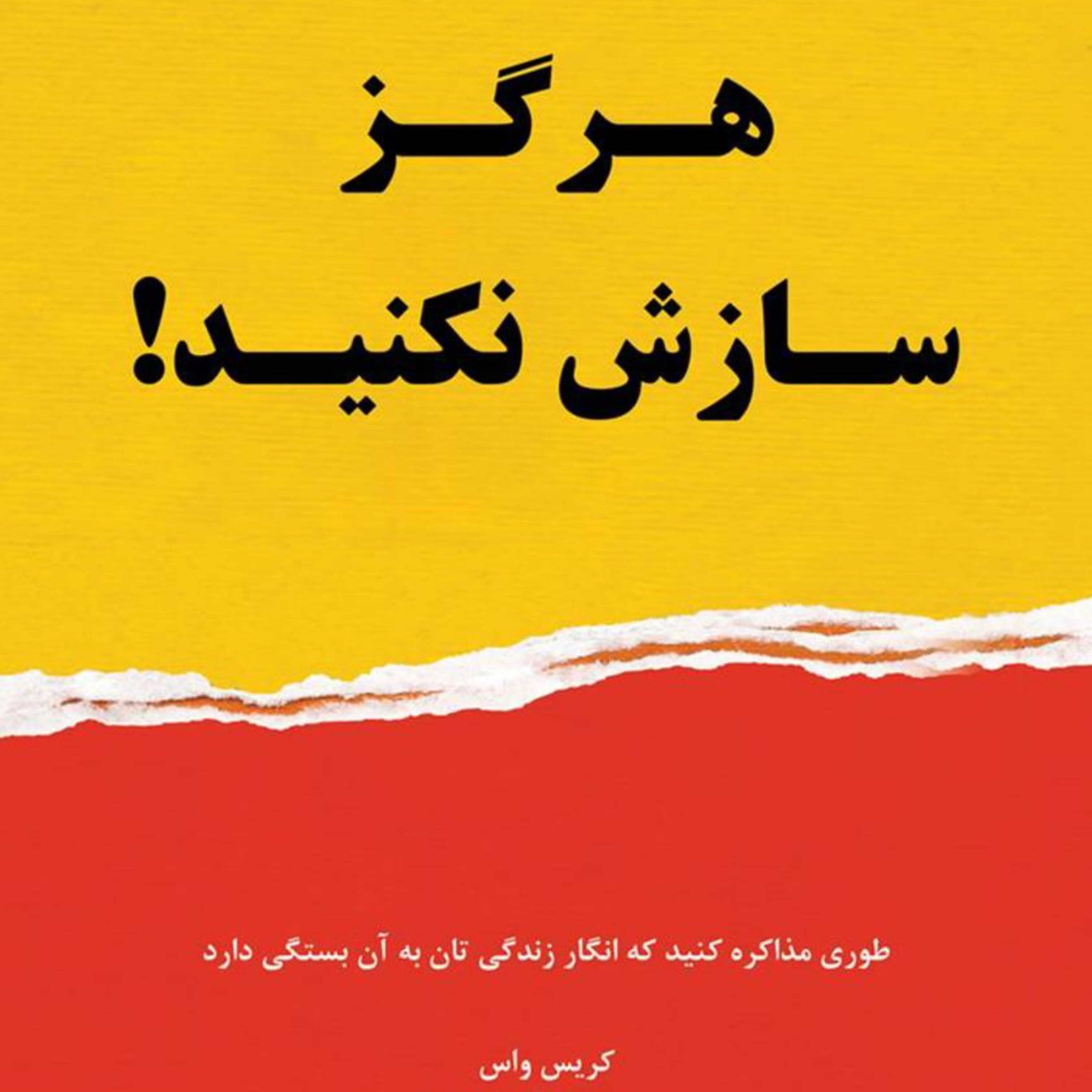 کاور آنیما