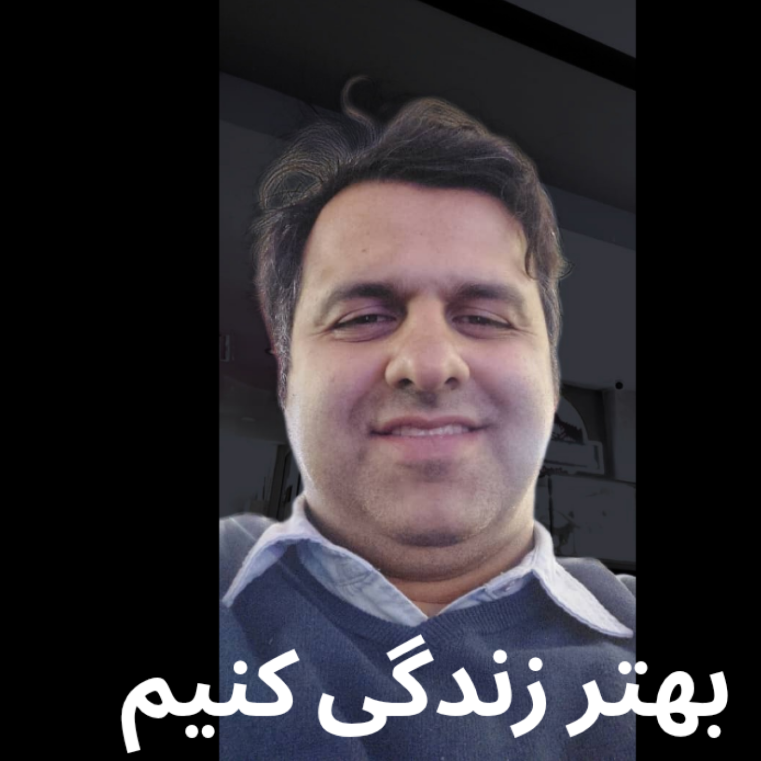 کاور معرفی کانال سقلمه