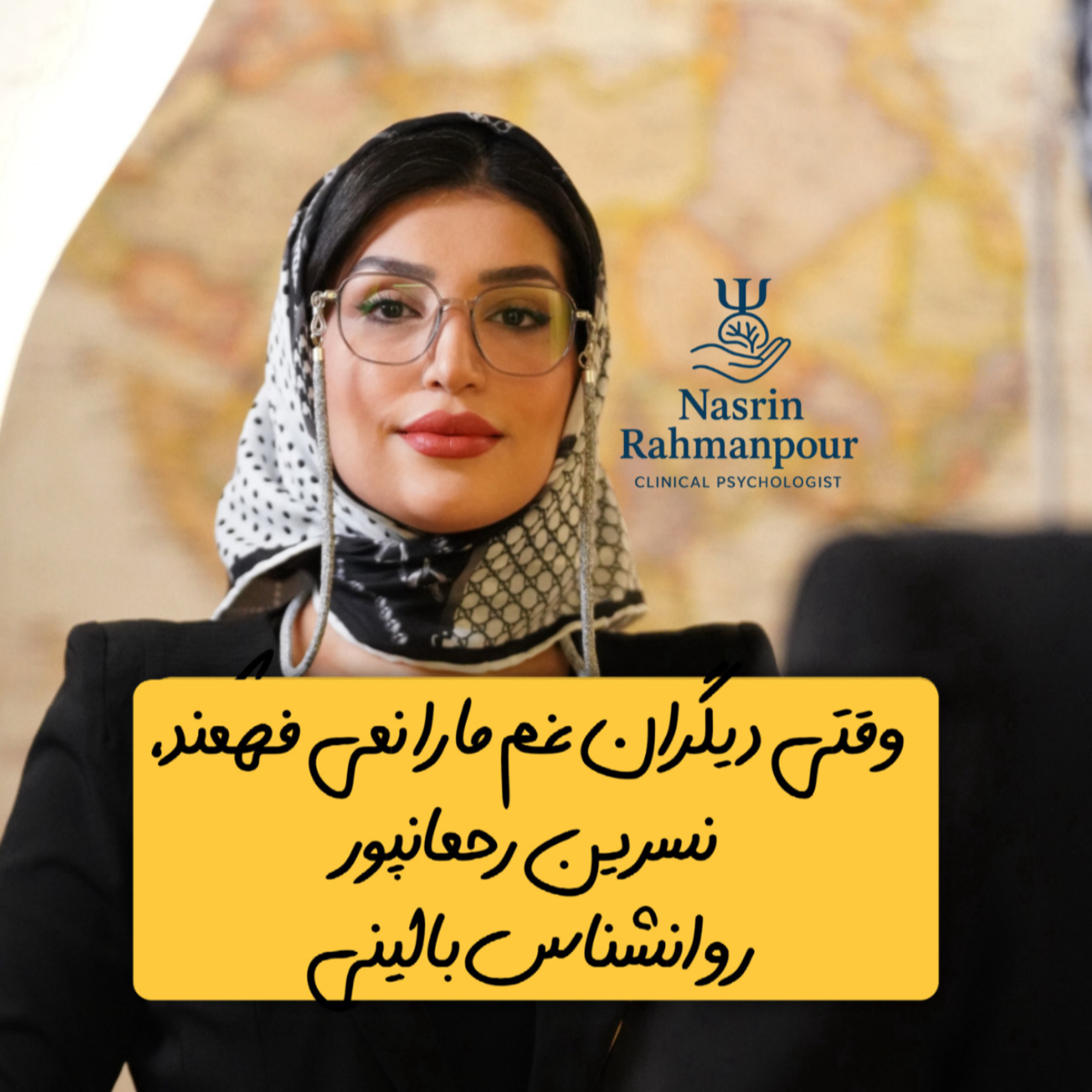 کاور وقتی دیگران غم ما را نمیفهمند