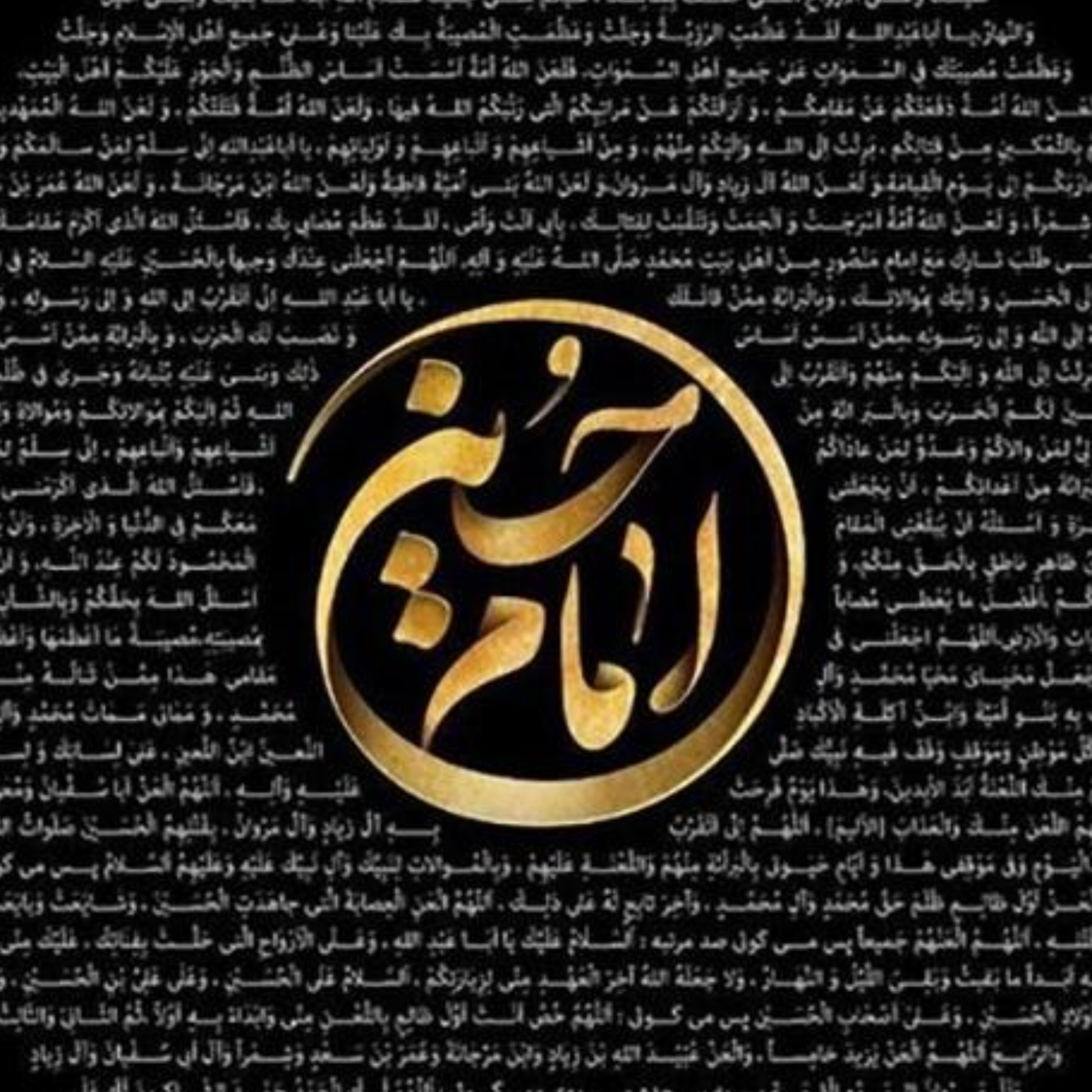 4, ساختار و روش بحث «۱» | پیش درآمد «۳»