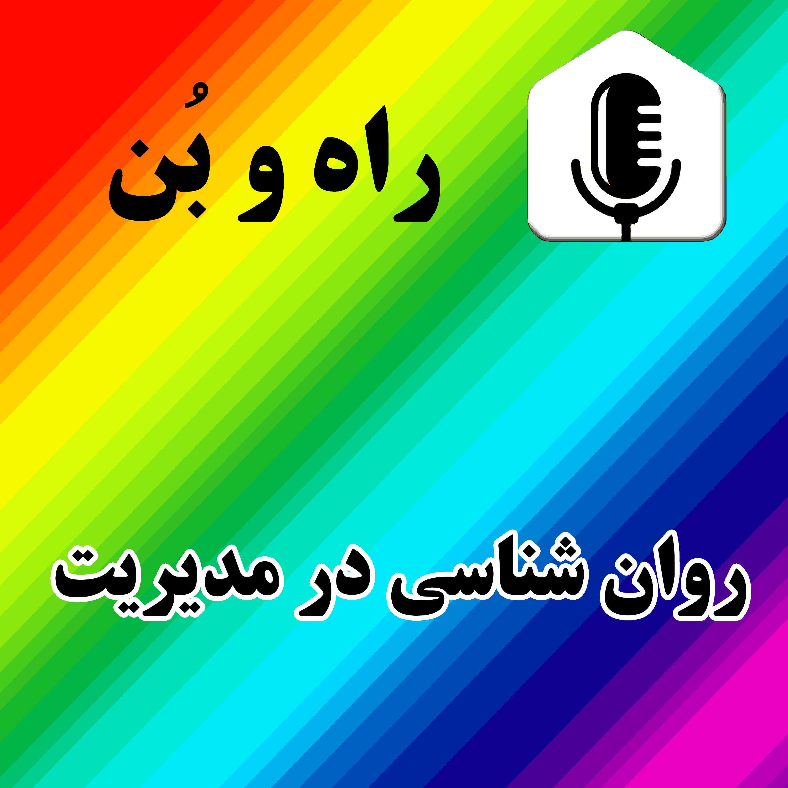 کاور 28- هدف چیست؟ هدفگذاری اسمارت