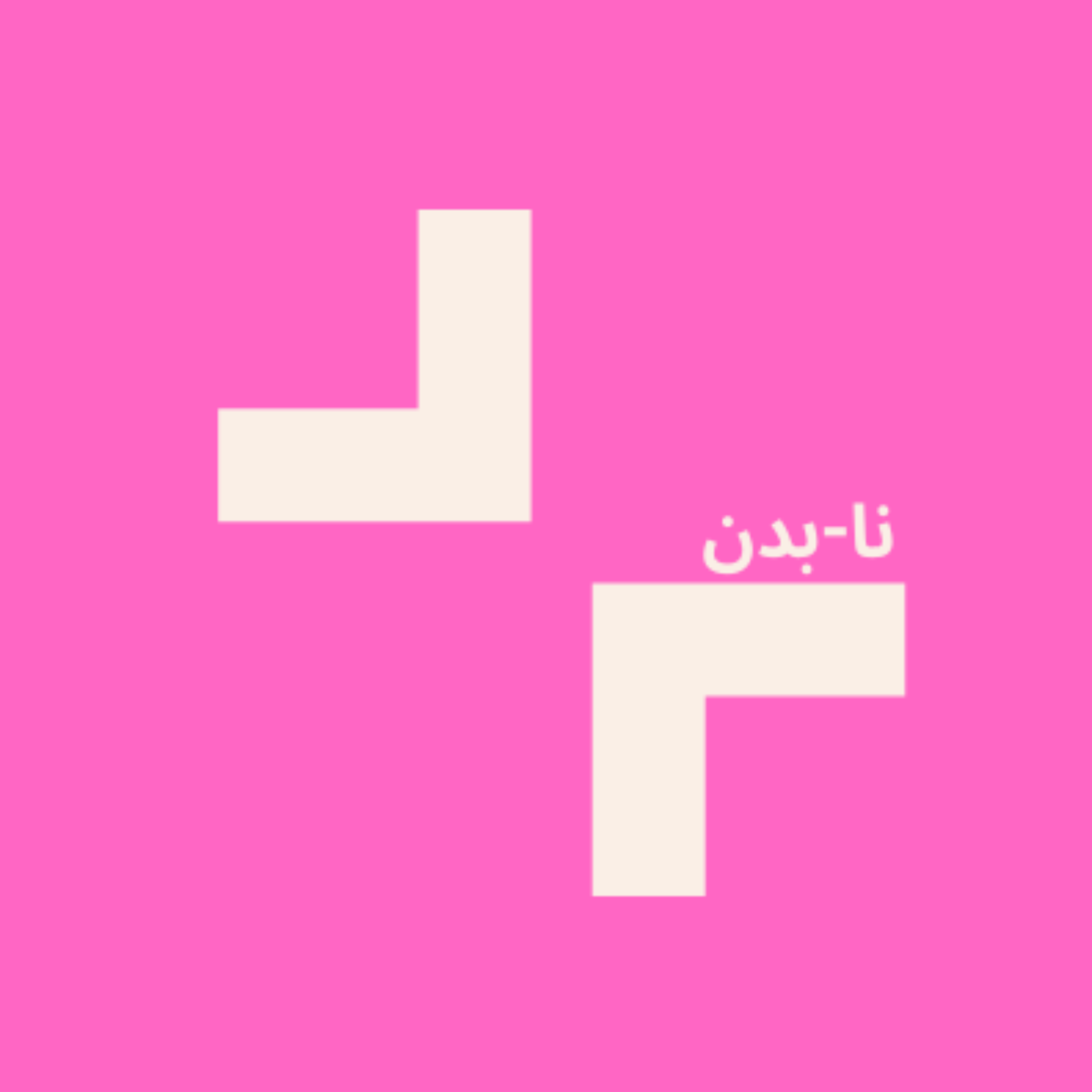 کاور 20. Medicalization of Social Problems