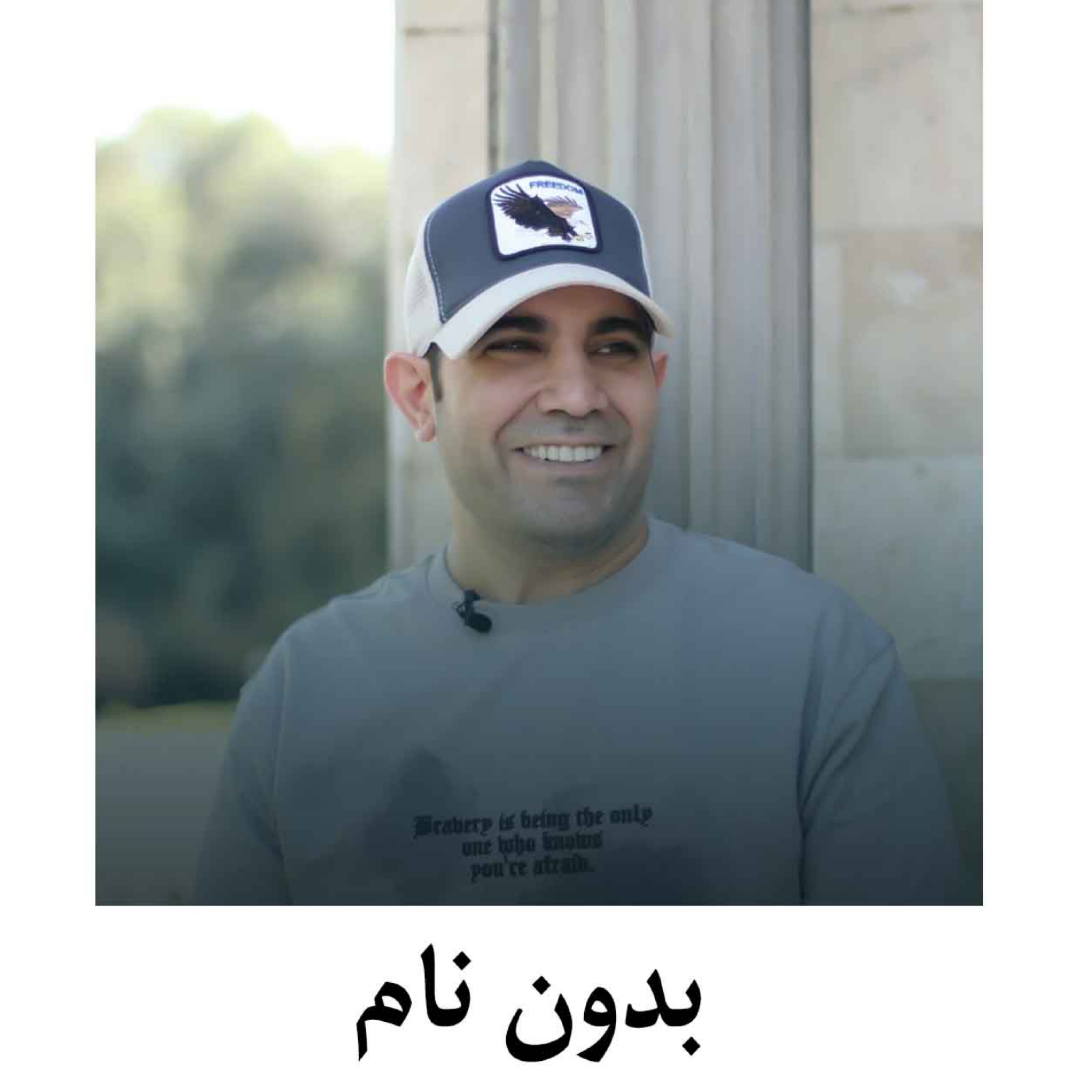 کاور بدون نام