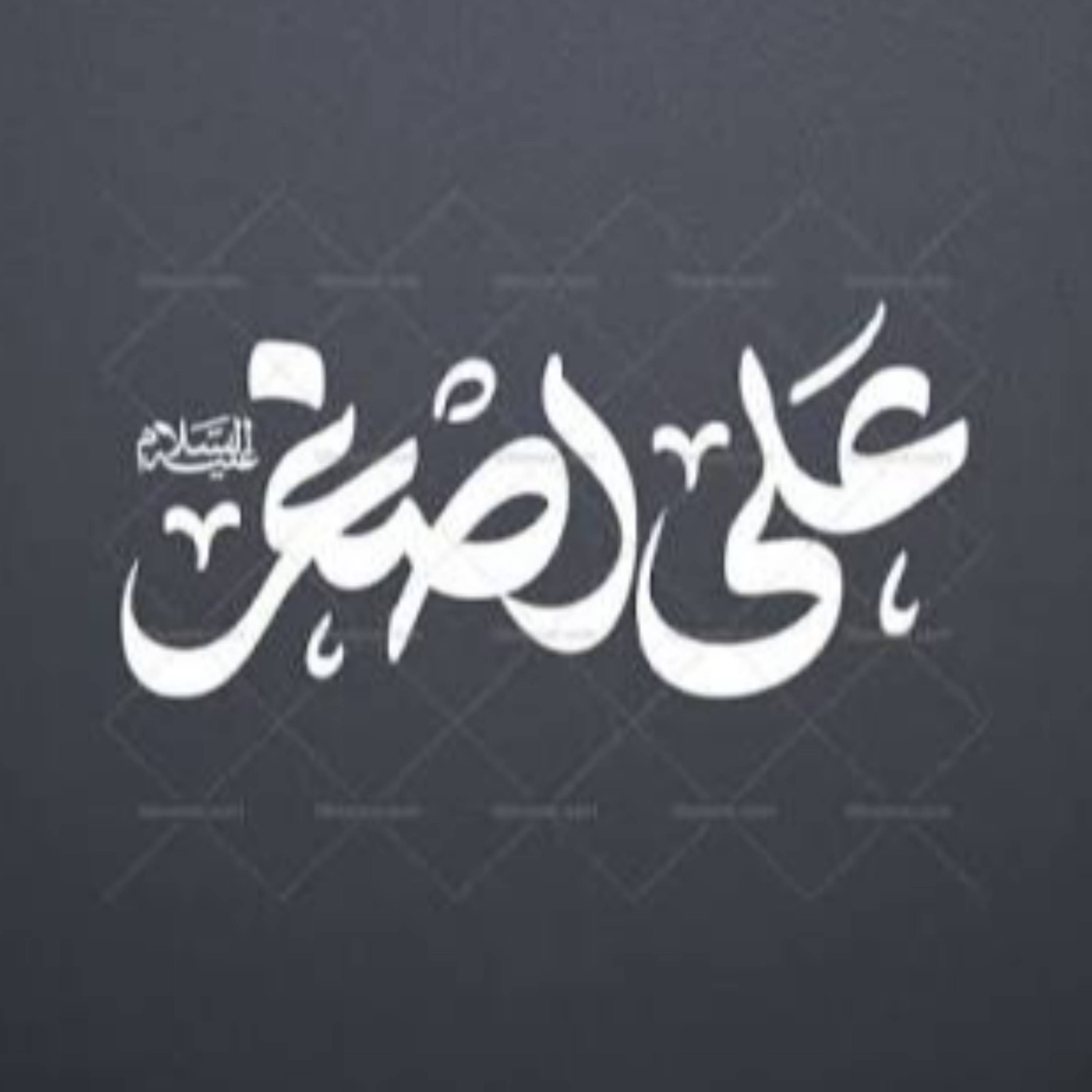 کاور [ 193 ] صحت‌سنجی پیوند بین حادثه‌ی «عاشورا» و واقعه‌ی «حره» {12}