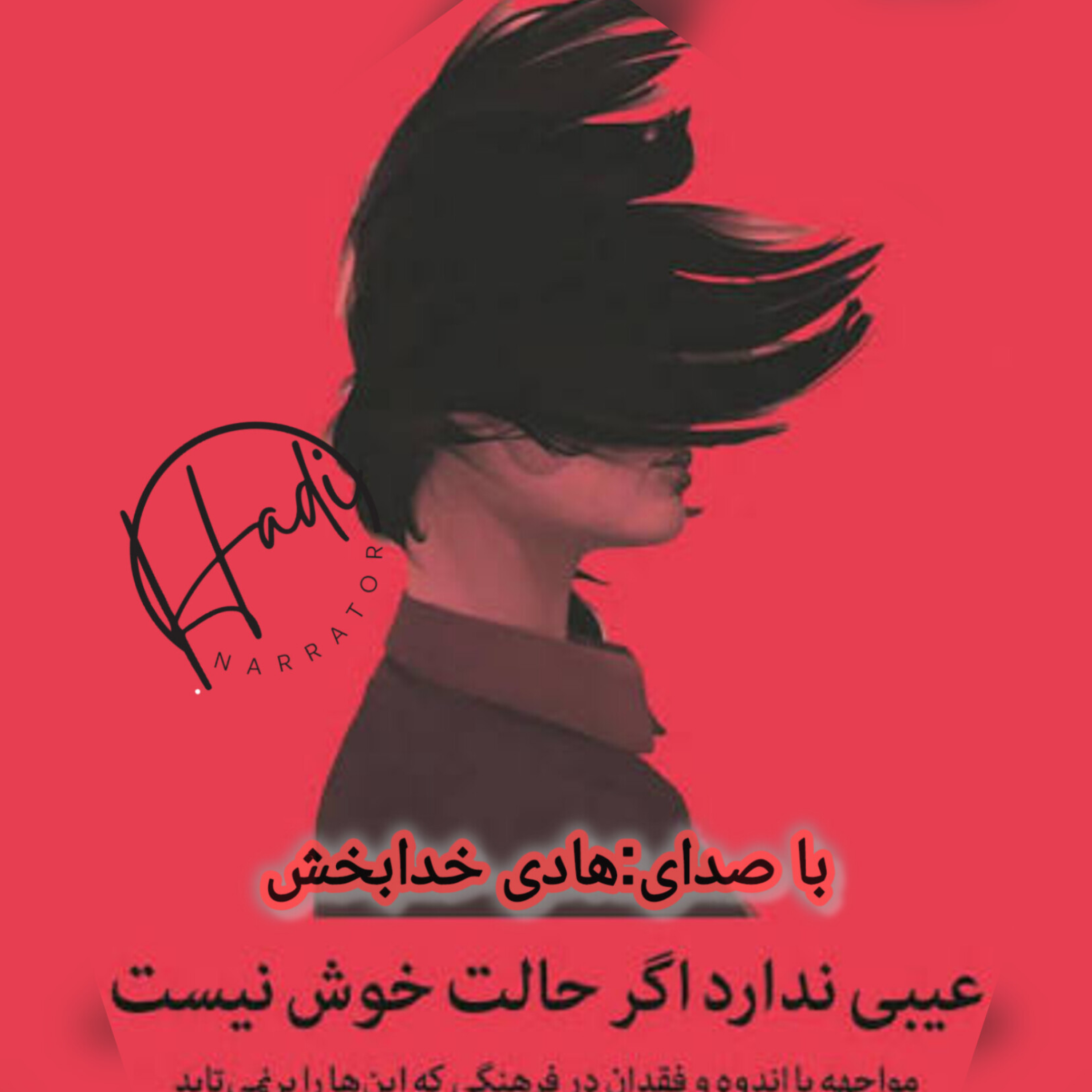 کاور در باب زمان مناسب
