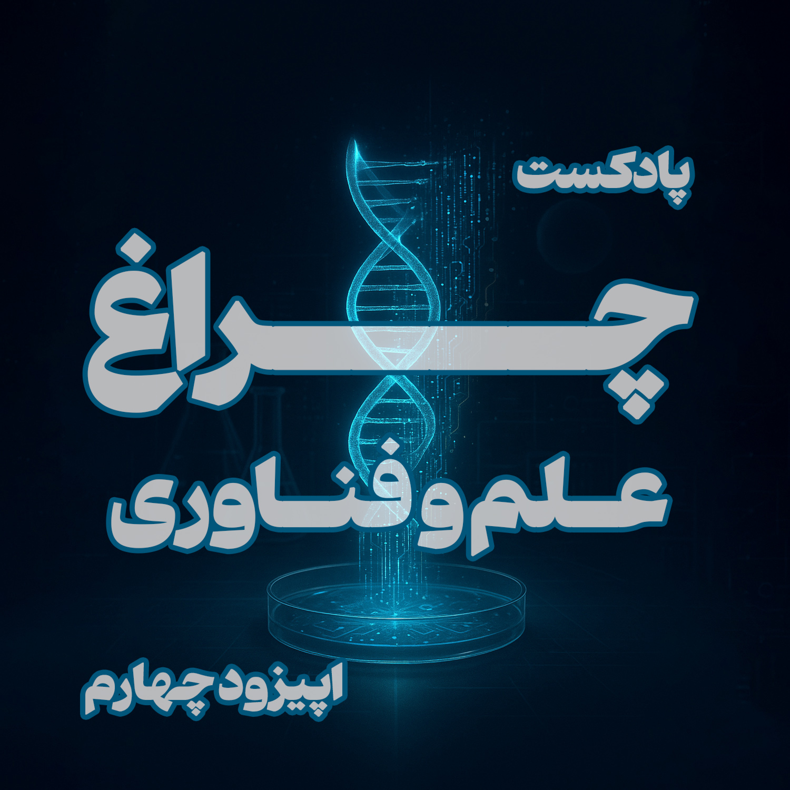 کاور آب و دریاچه ها