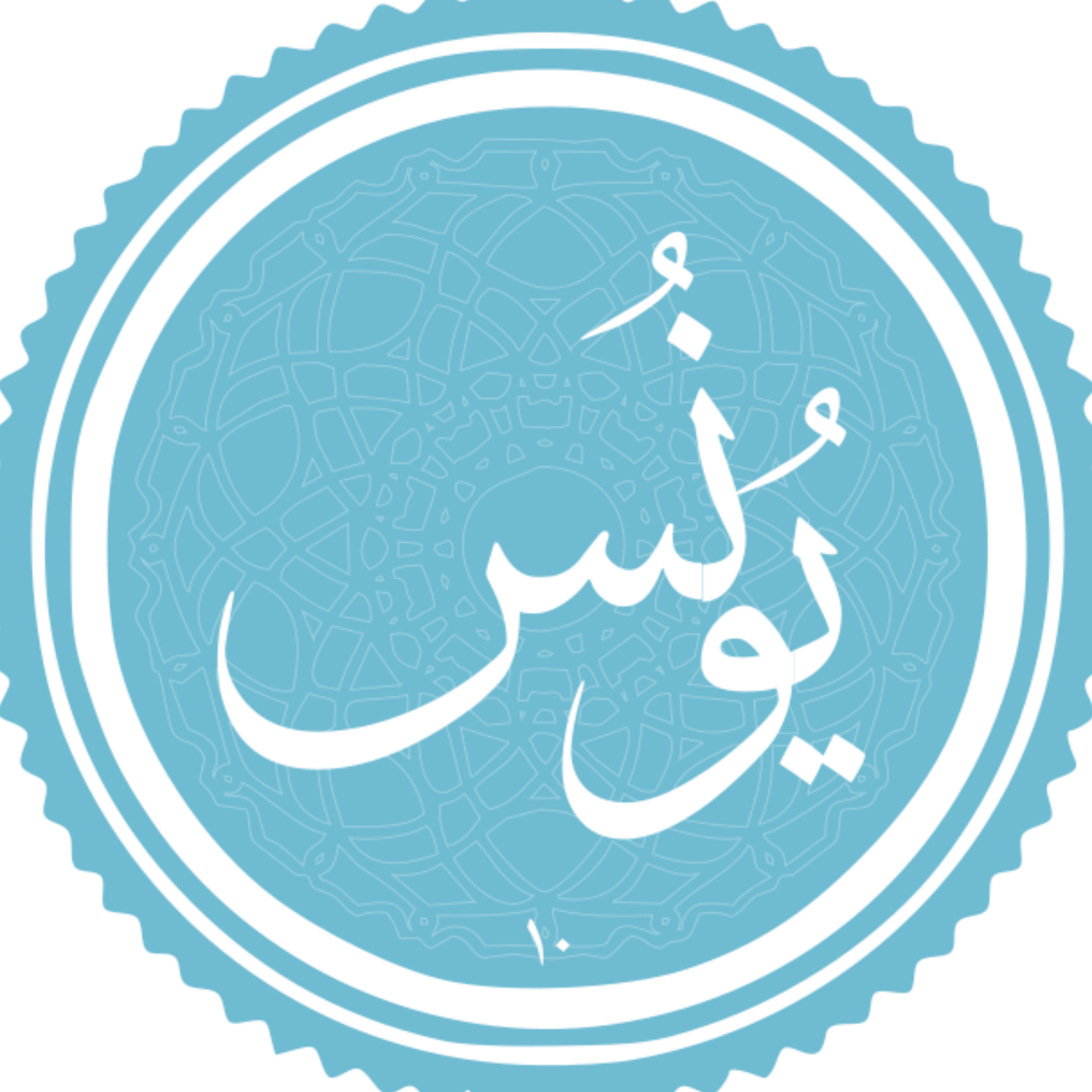 کاور منتخب سوره یونس بخش سوم