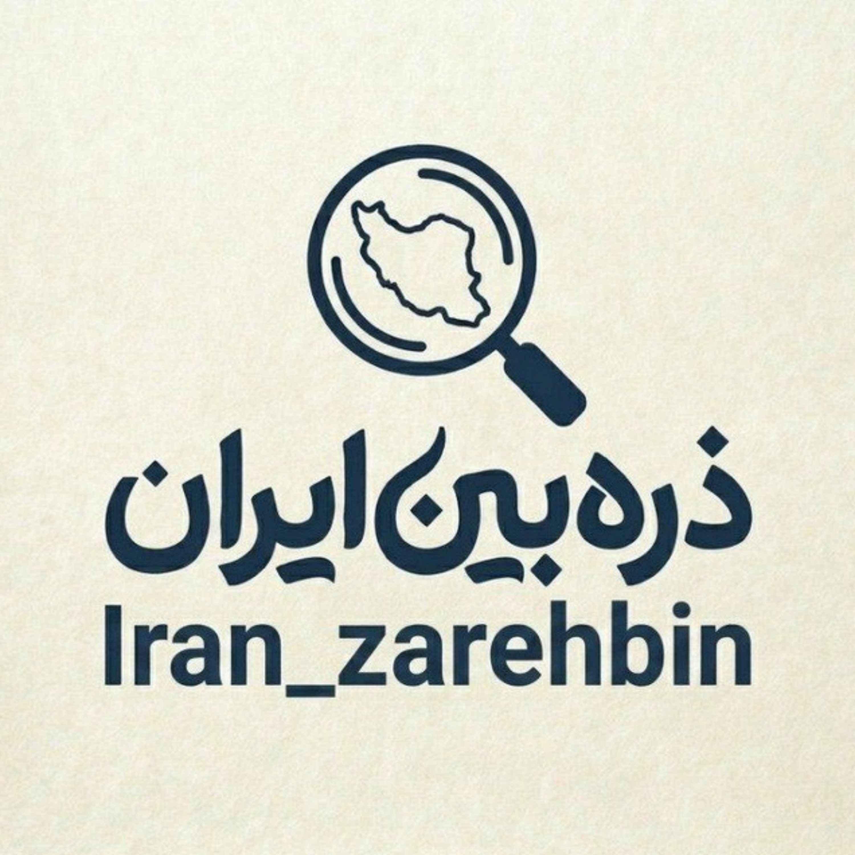 کاور پرونده ایران و اسرائیل قسمت چهارم: هفت اکتبر