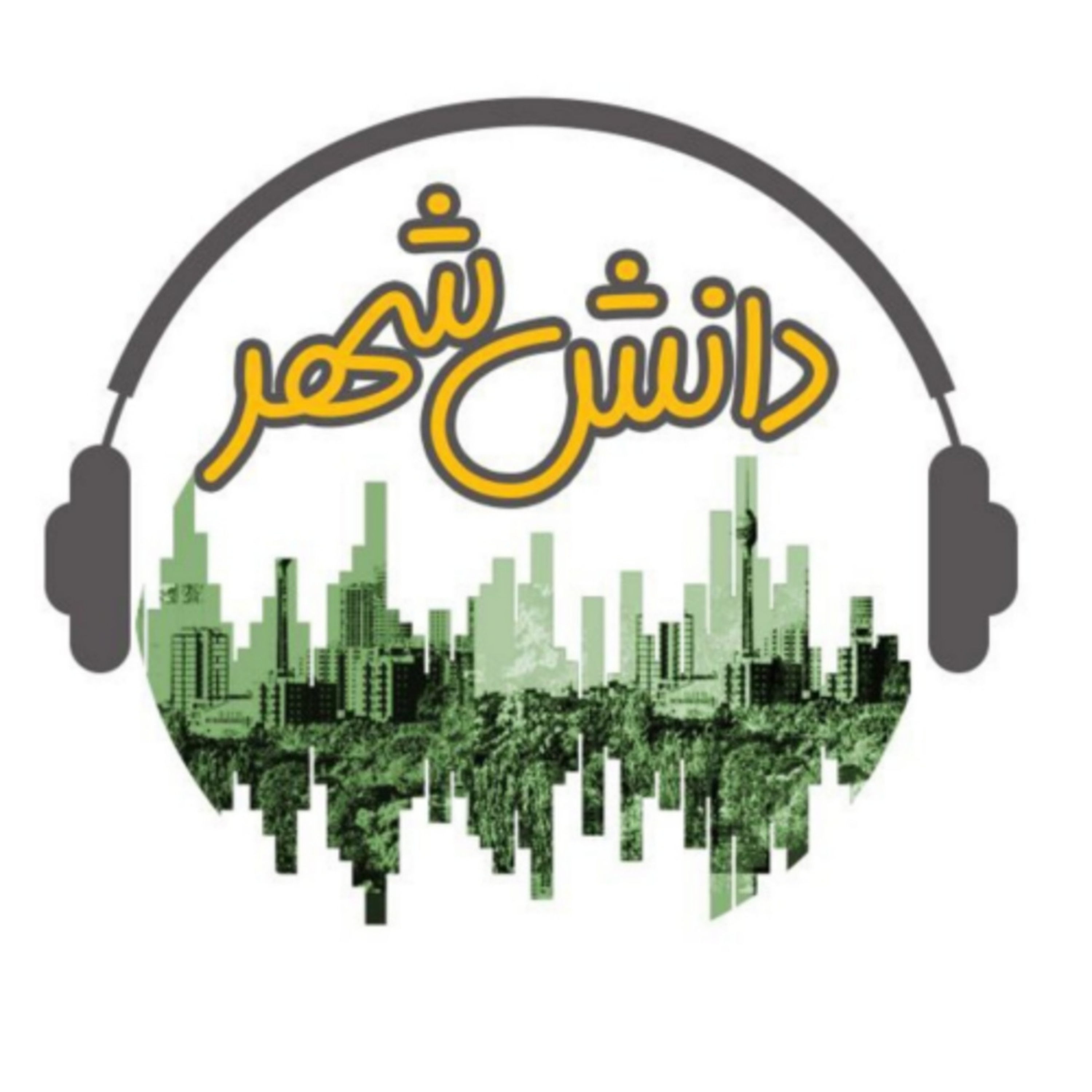 کاور اپیزود دوم: راهنمای آمادگی در شرایط بحران های جنگی برای شهروندان