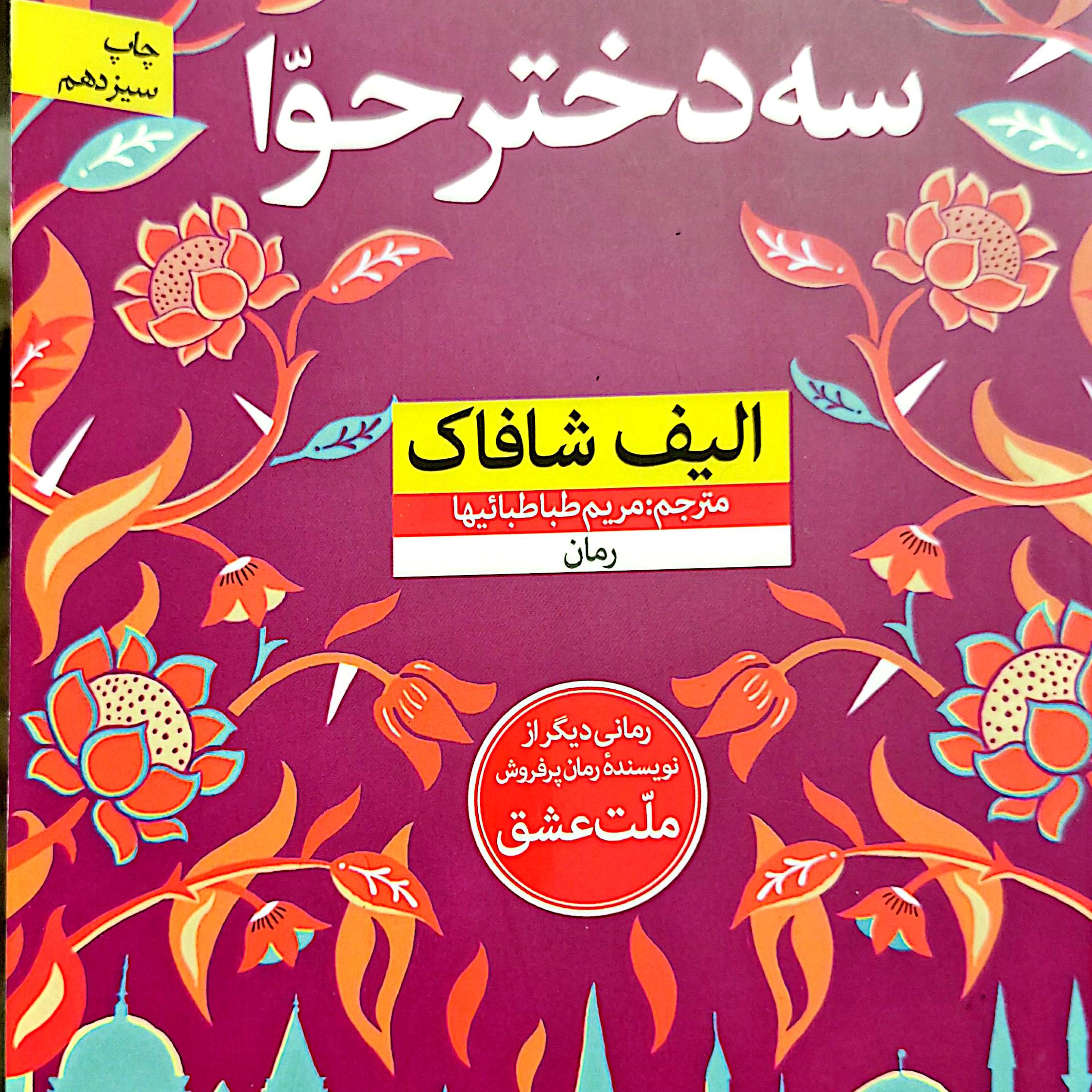 کاور نقشه