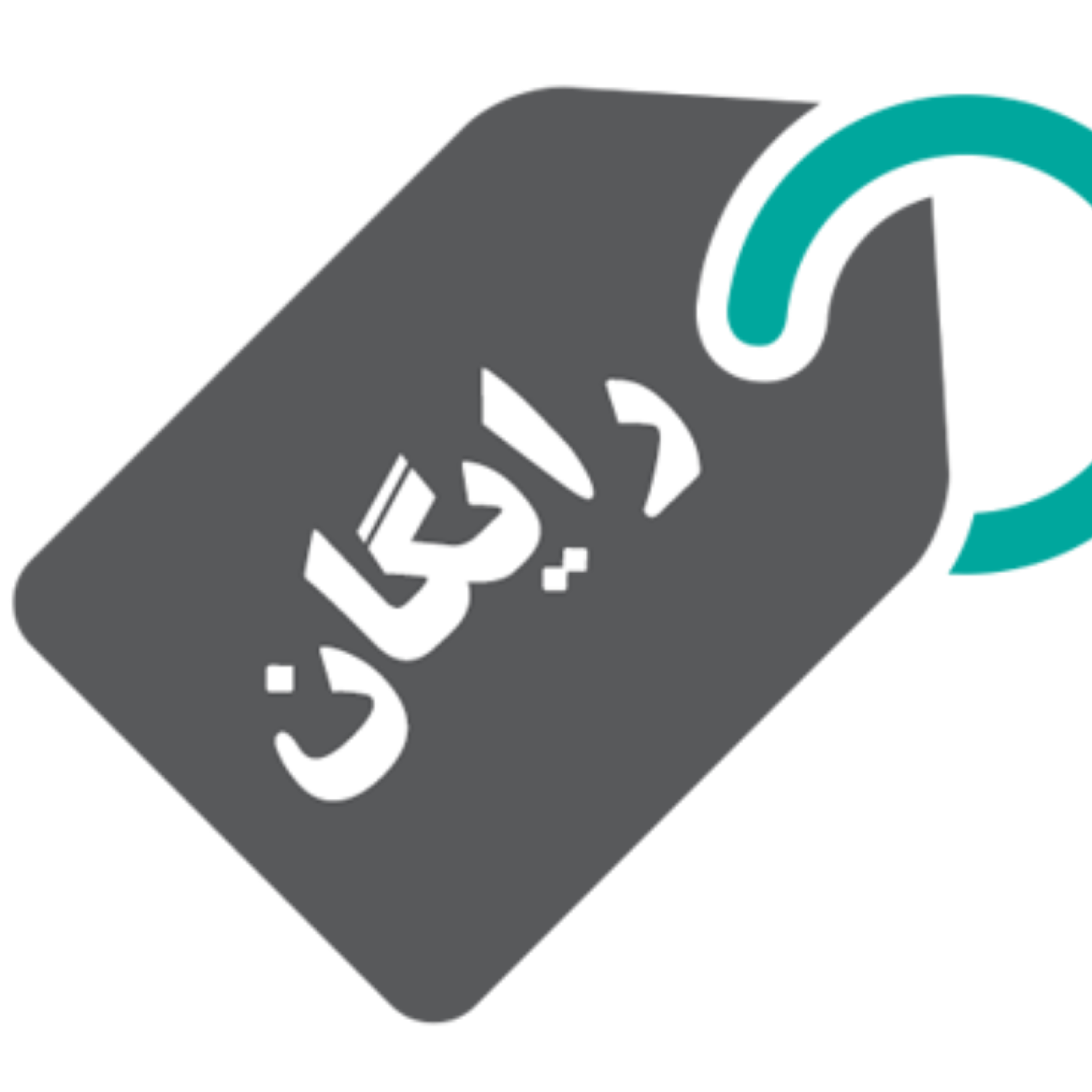 کاور 64- دسترسی به محتواهای رایگان کافه دی ام